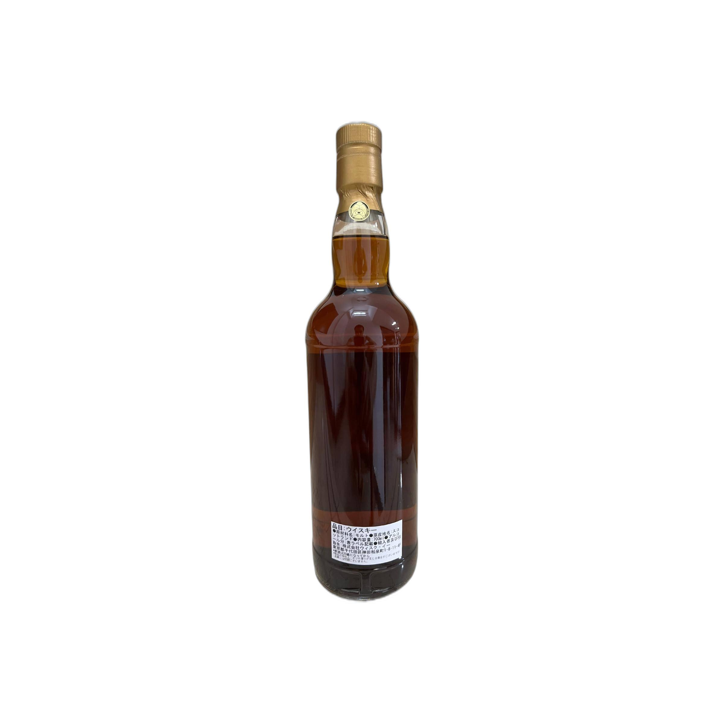 Berry Bros. & Rudd 2007 12 Years Single Malt Whisky 2