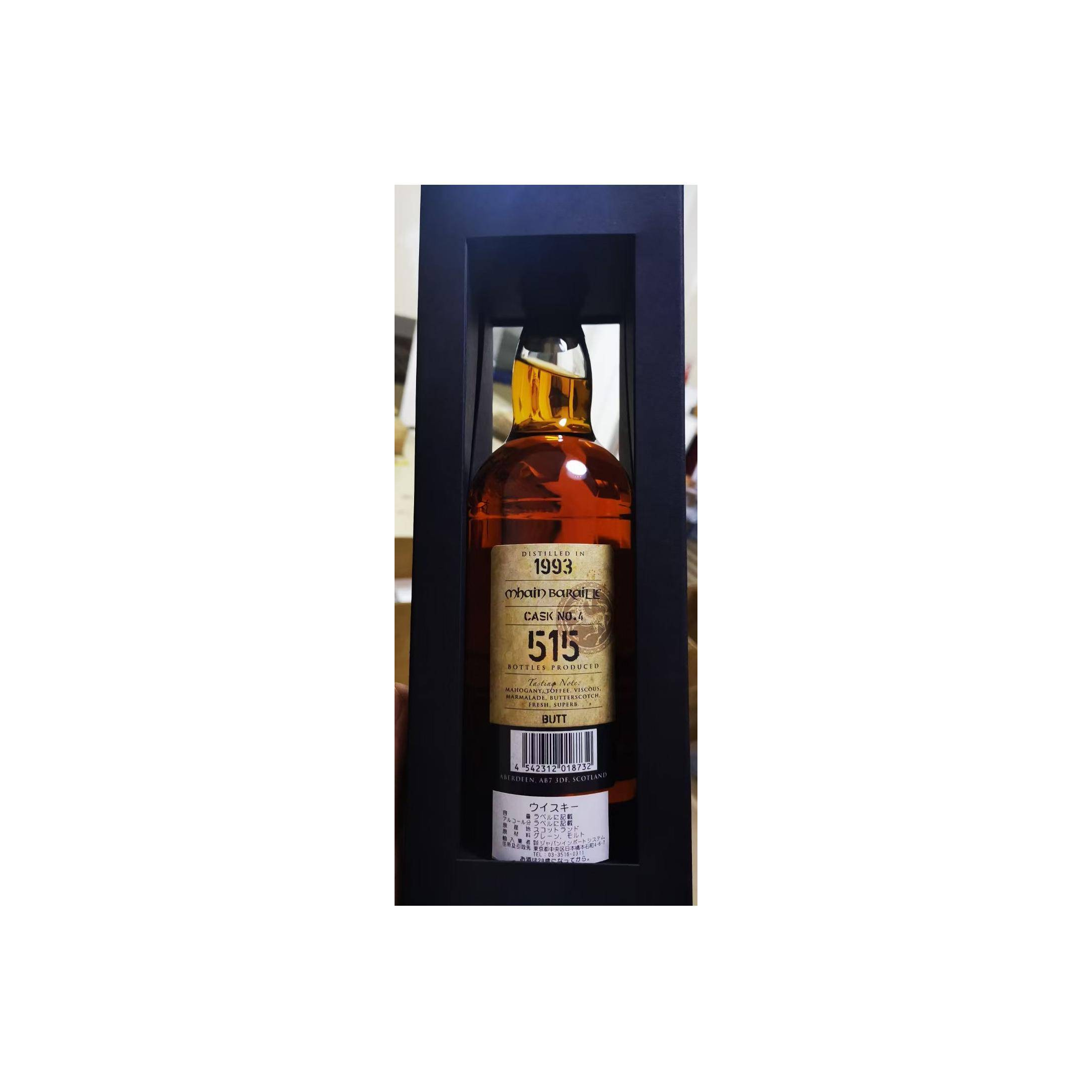 Kingsbury 1993 27 Years Blended Whisky 2