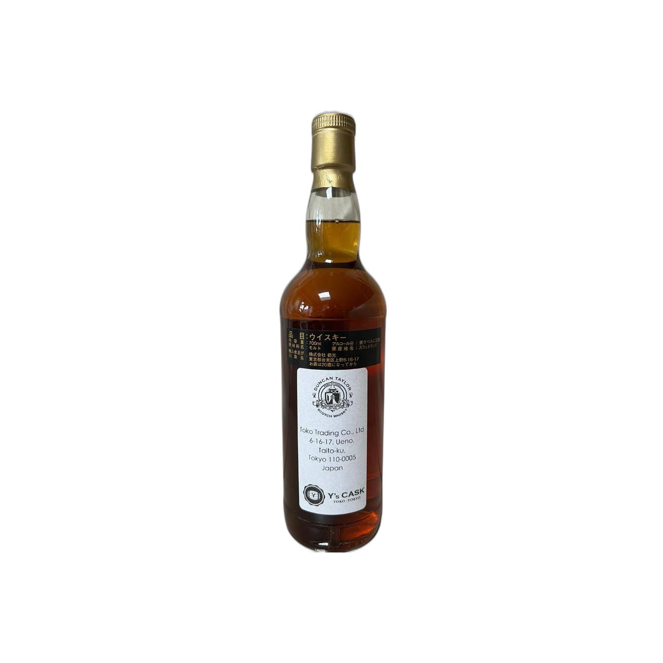 Highland Park 2003 18 Years Single Malt Whisky 3