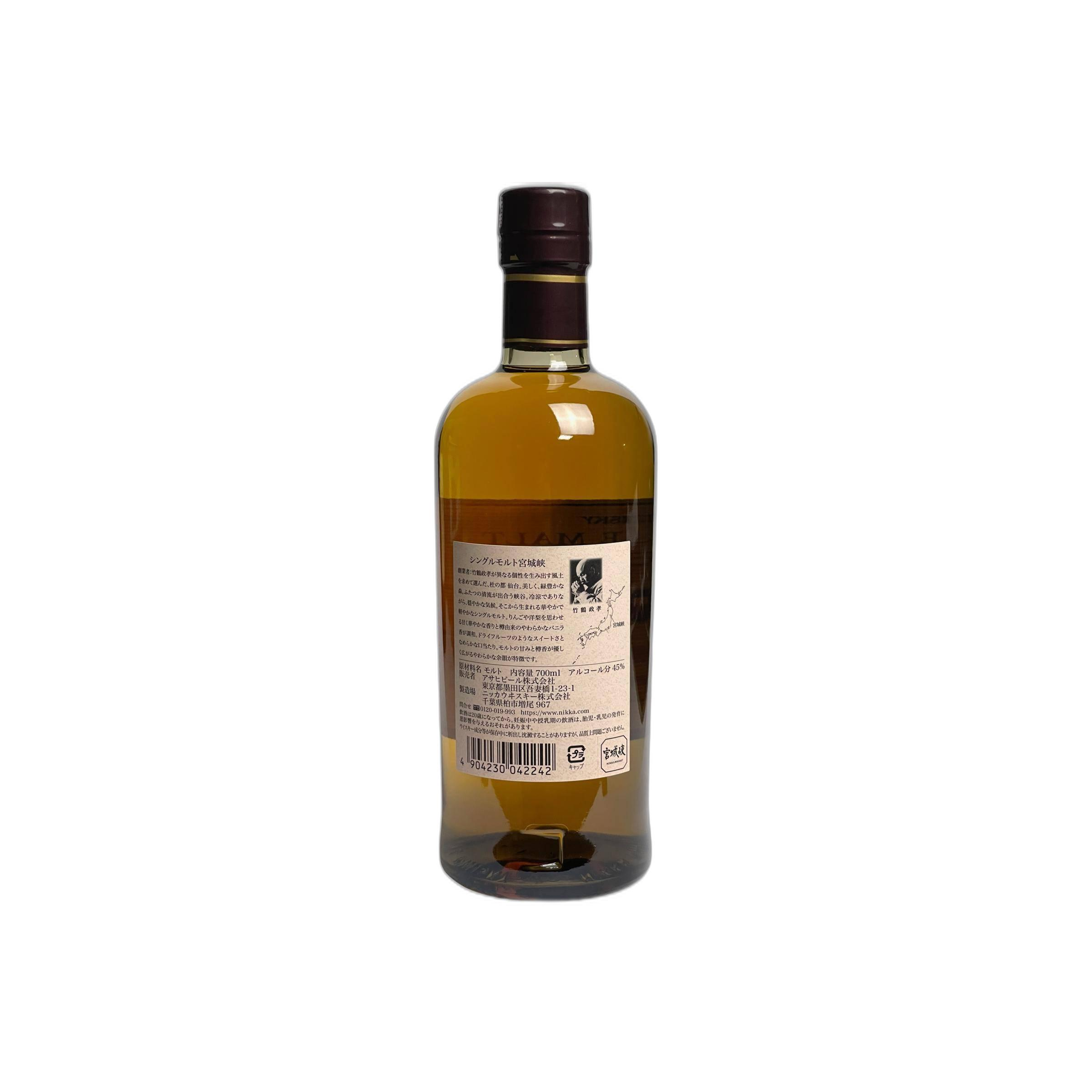 Miyagikyo Single Malt Whisky 2