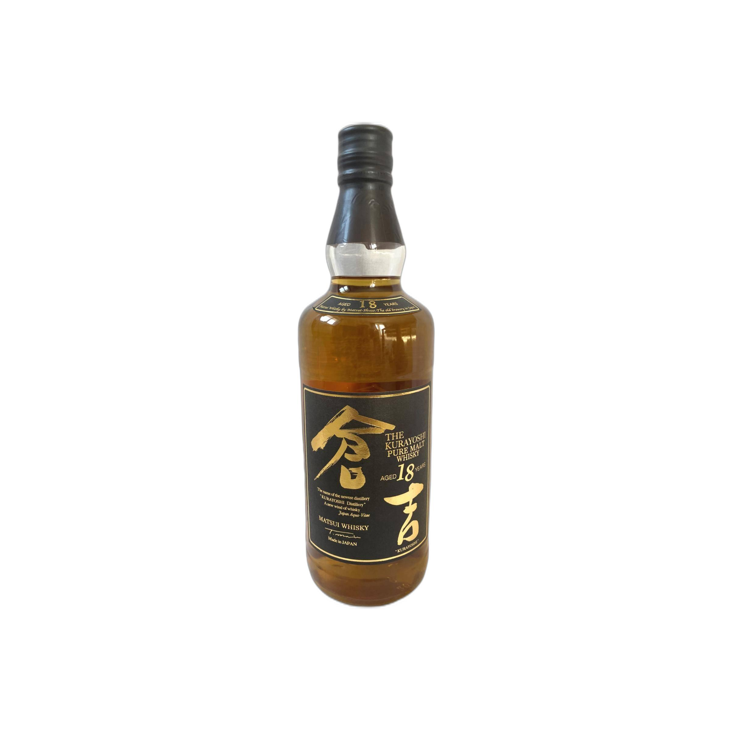 The Kurayoshi 18-year-old