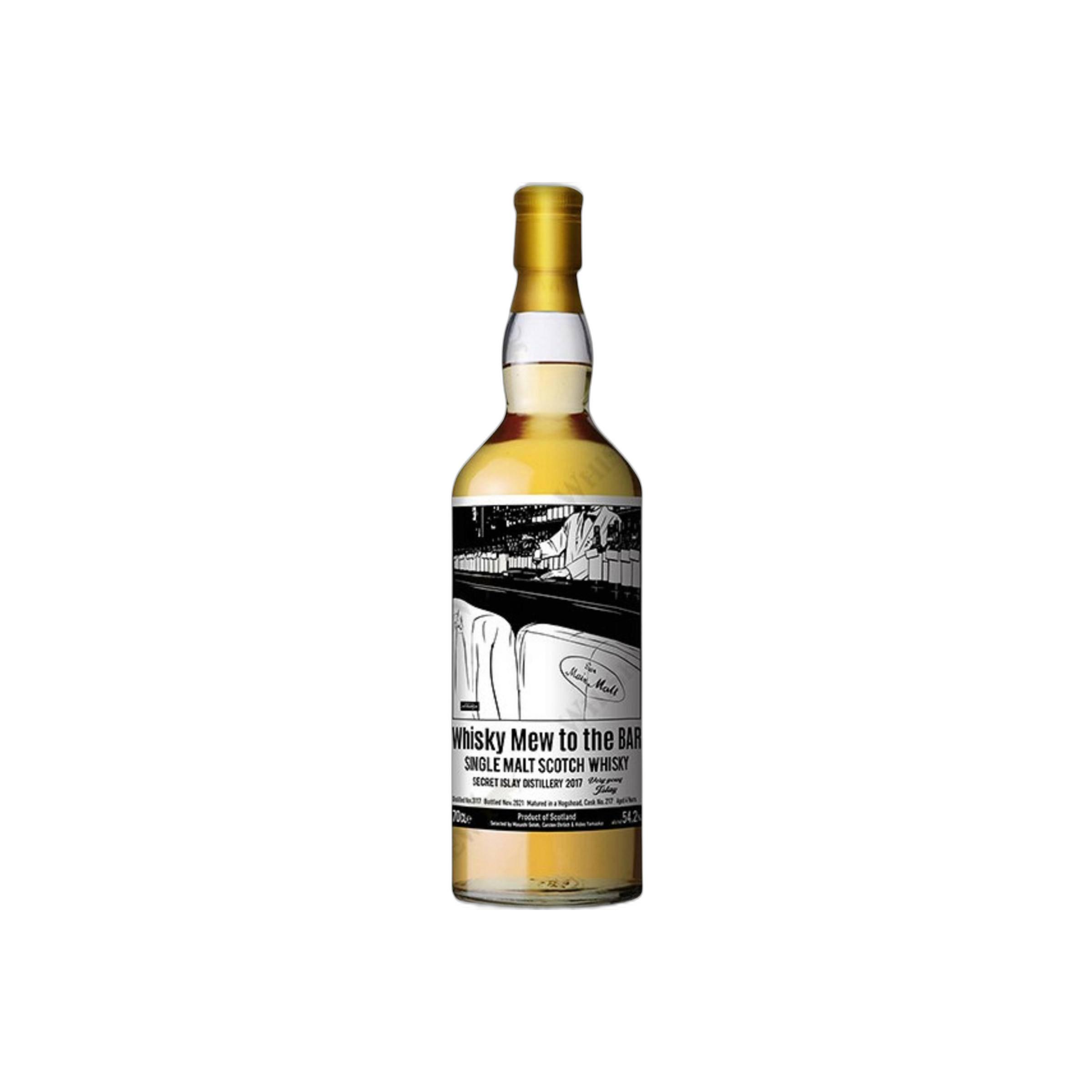 Secret Islay Distillery 2017 HY