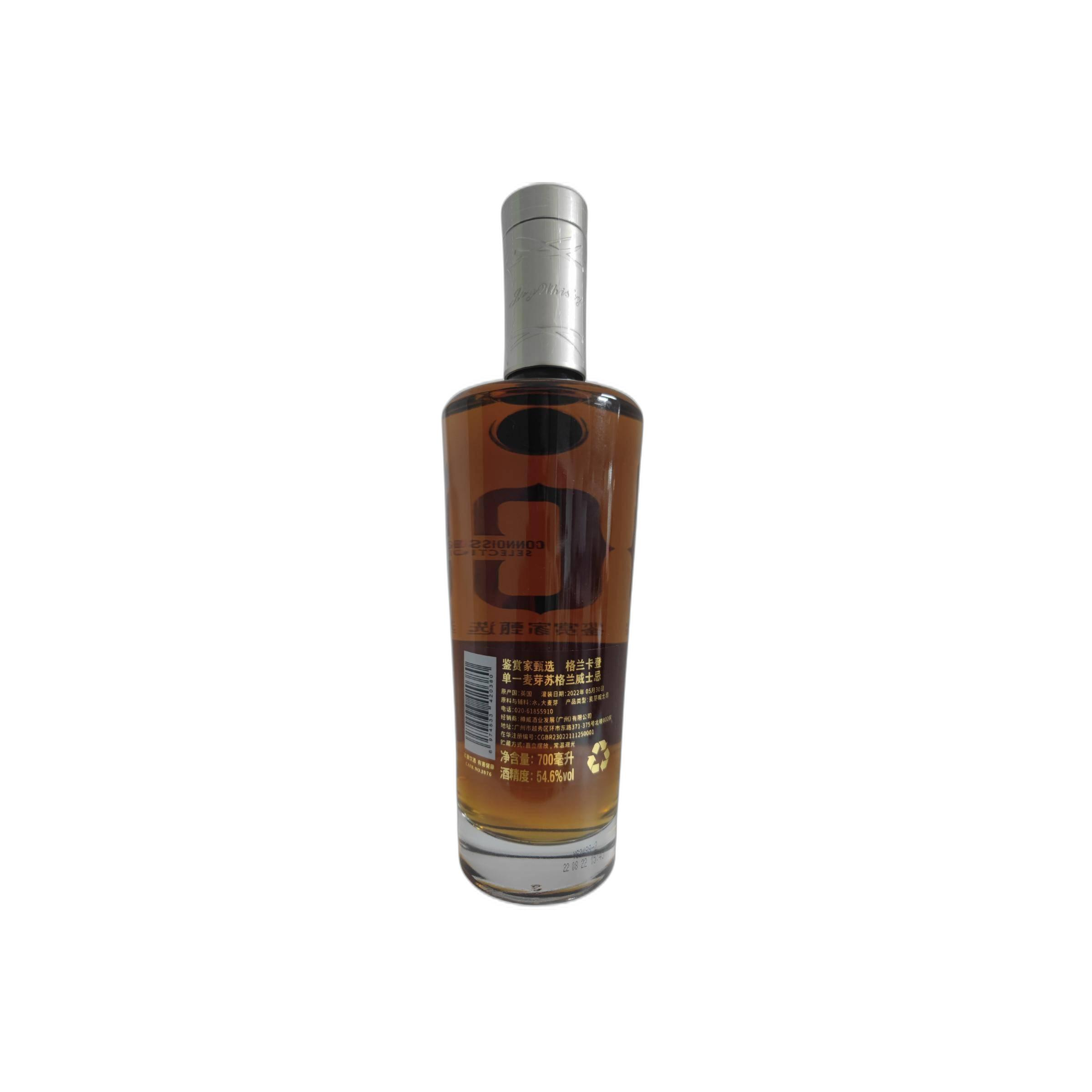 Glencadam 1997 45 Years Single Malt Whisky 2