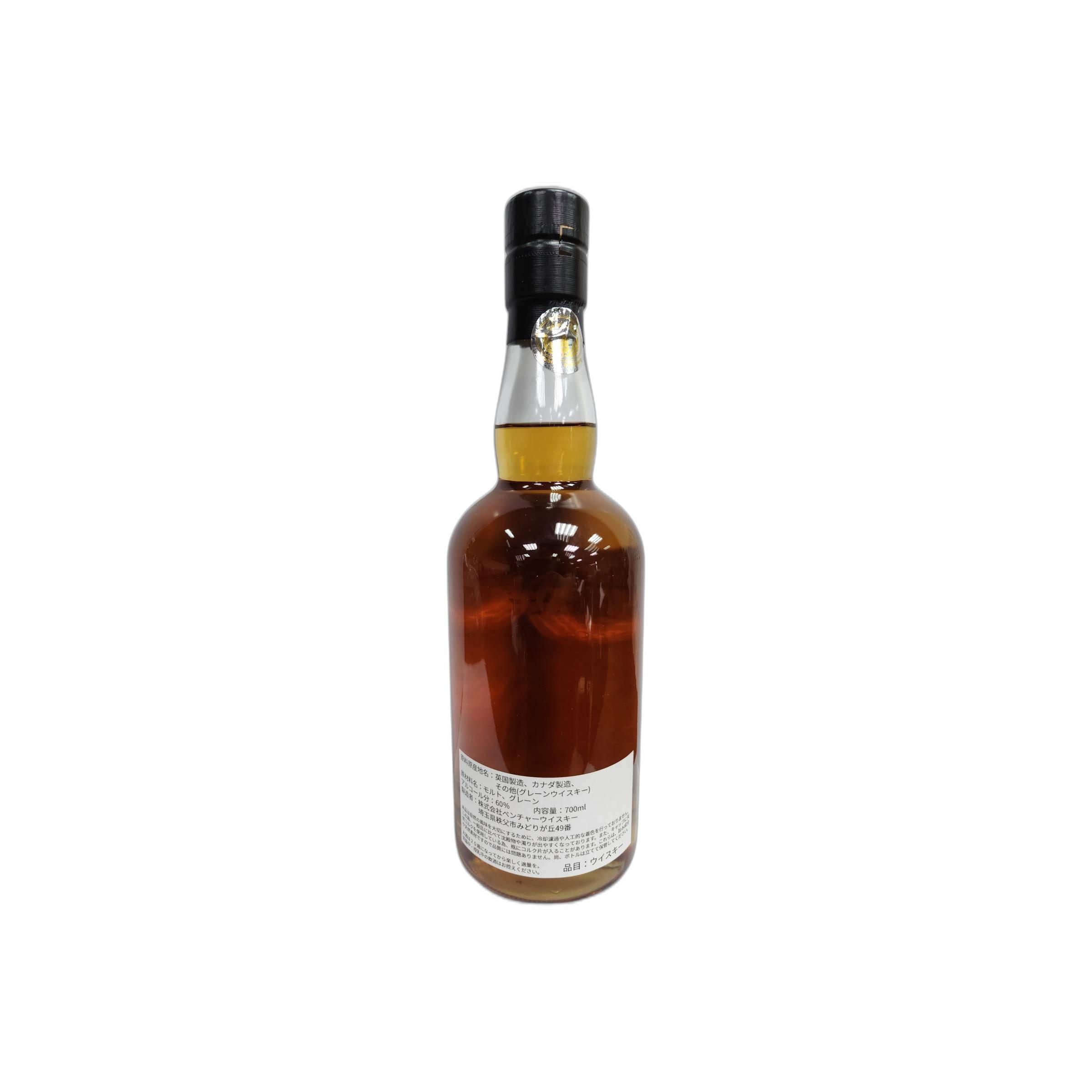Chichibu Blended Whisky 2