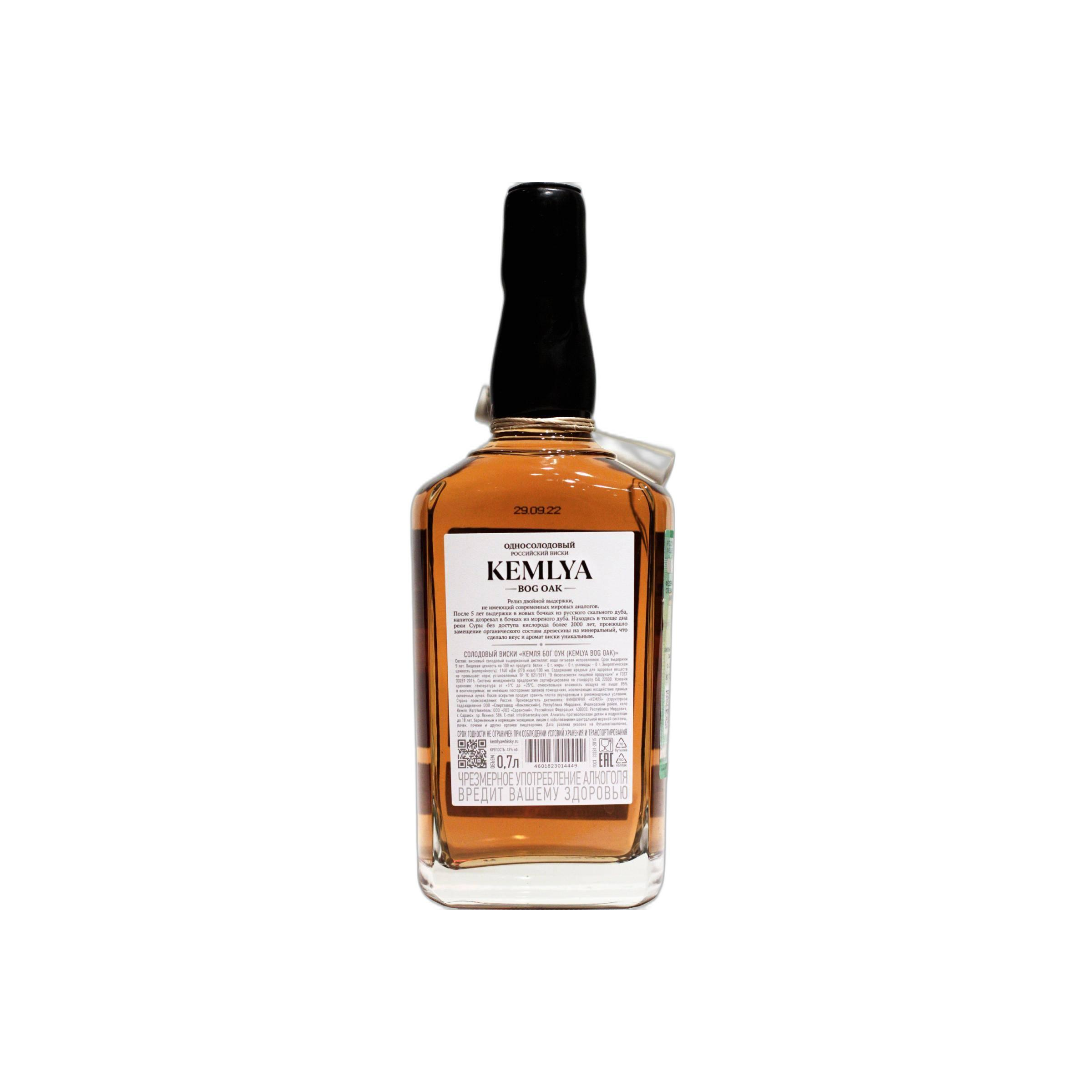 Kemlya 06-year-old 2