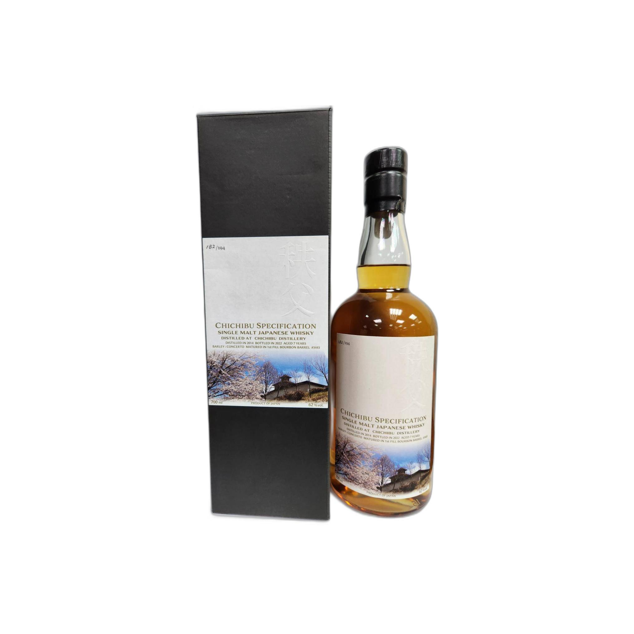 Chichibu 2014 7 Years Single Malt Whisky 3