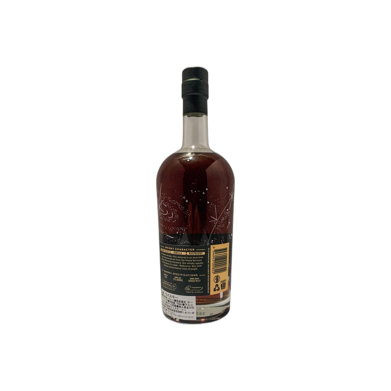 Starward 2016 4 Years Single Malt Whisky 2