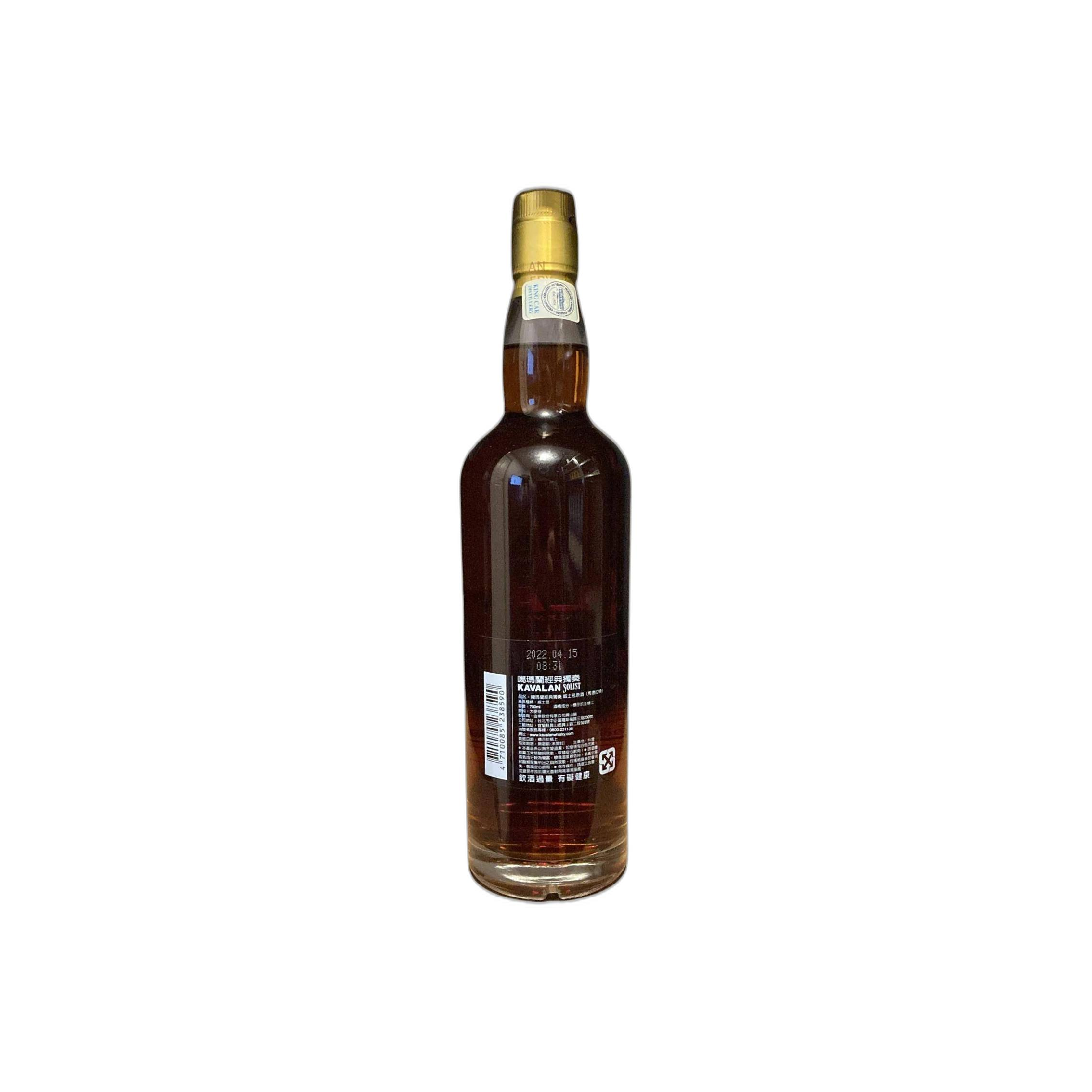 Kavalan 2015 6 Years Single Malt Whisky 2