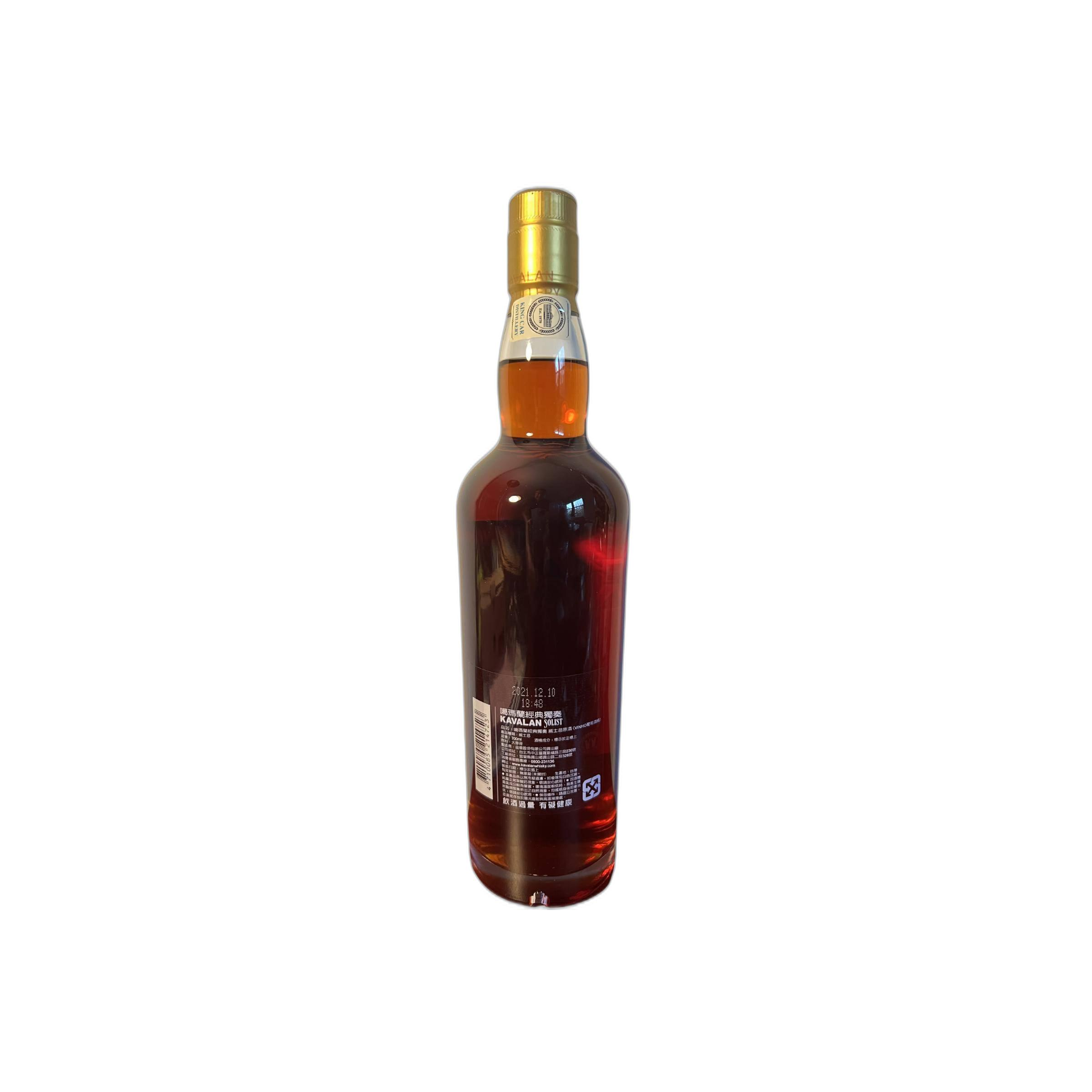 Kavalan Vinho Barrique 2022 Single Malt Whisky 2