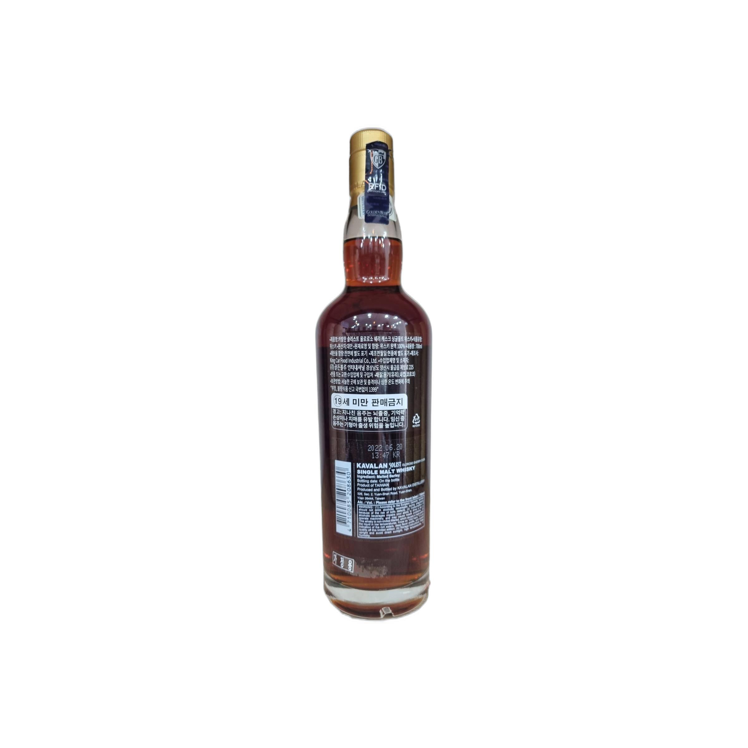 Kavalan 2015 6 Years Single Malt Whisky 2
