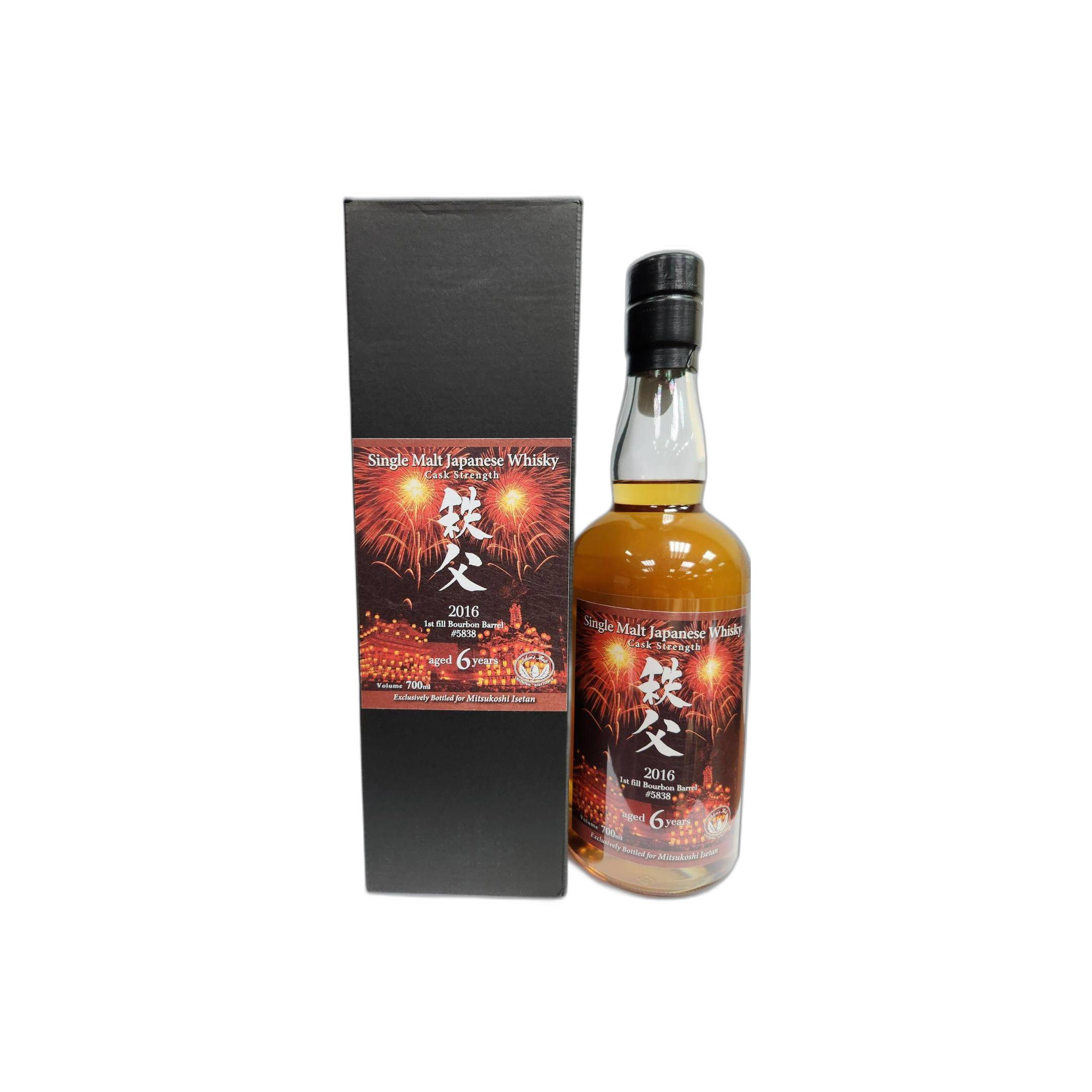 Chichibu 2016 6 Years Single Malt Whisky 3