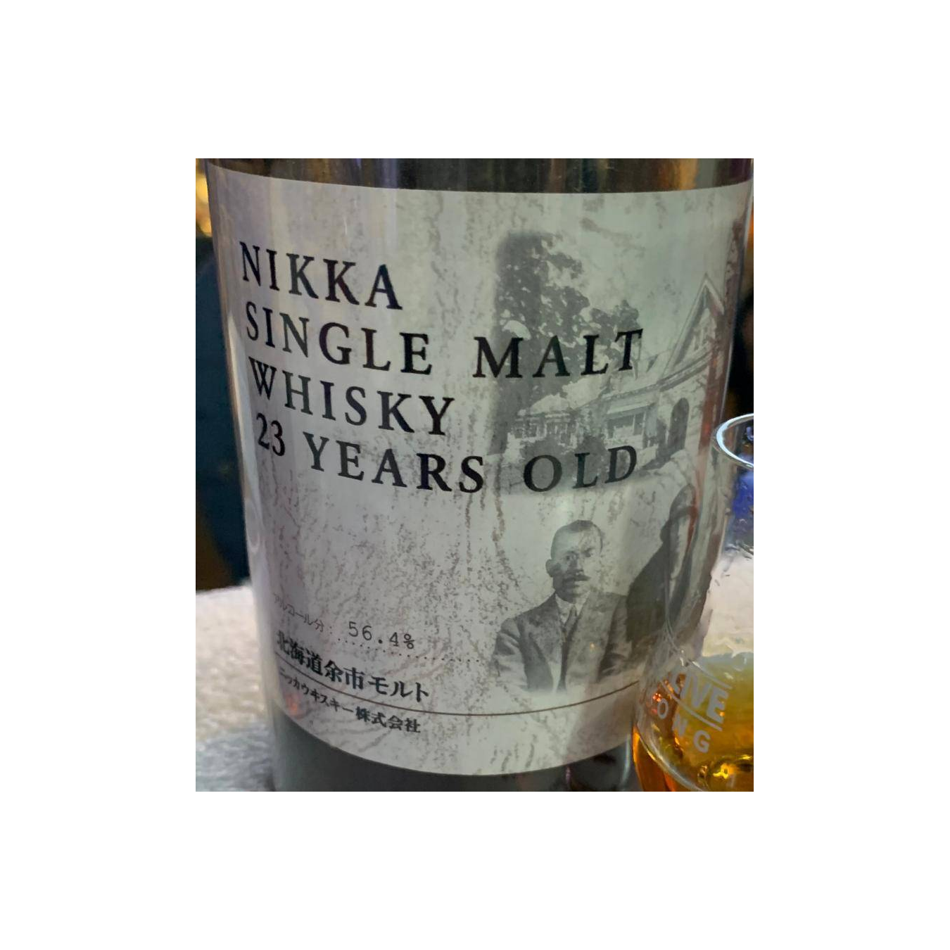 Yoichi 23 Years Single Malt Whisky