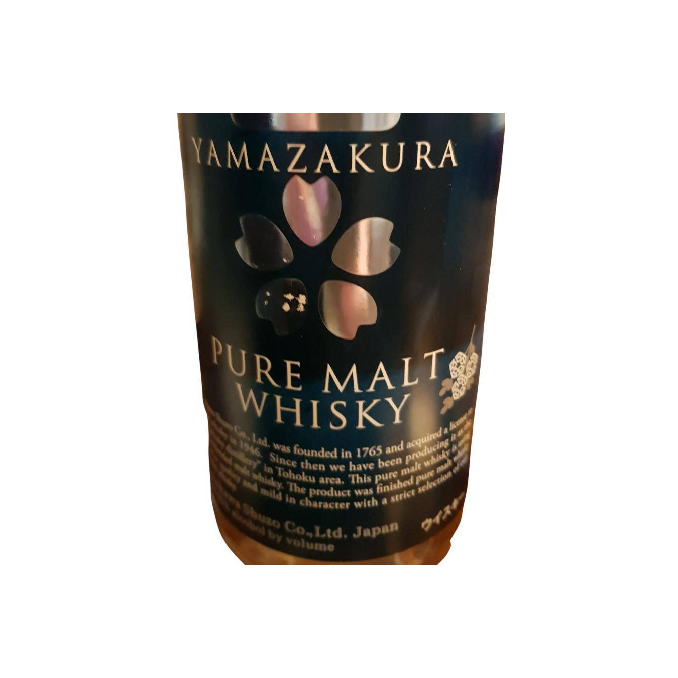 Yamazakura Pure Malt