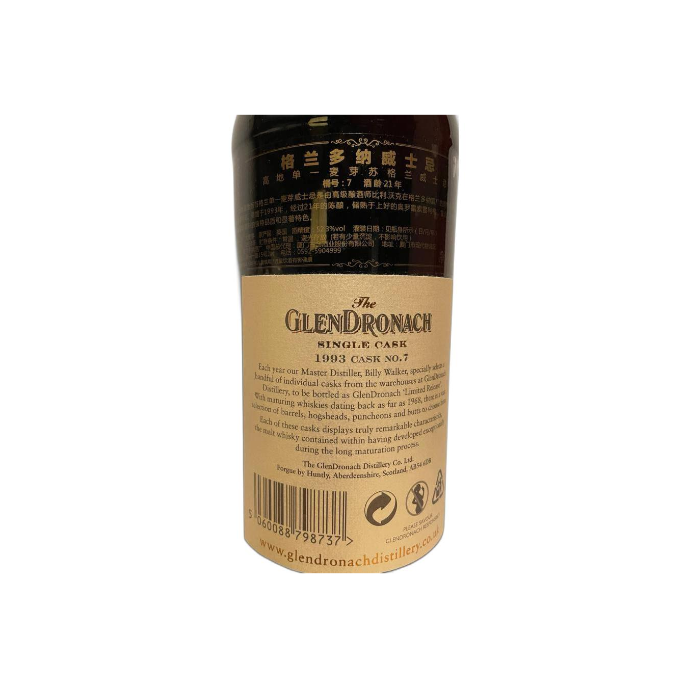 GlenDronach Single Cask 1993 21 Years Single Malt Whisky 2