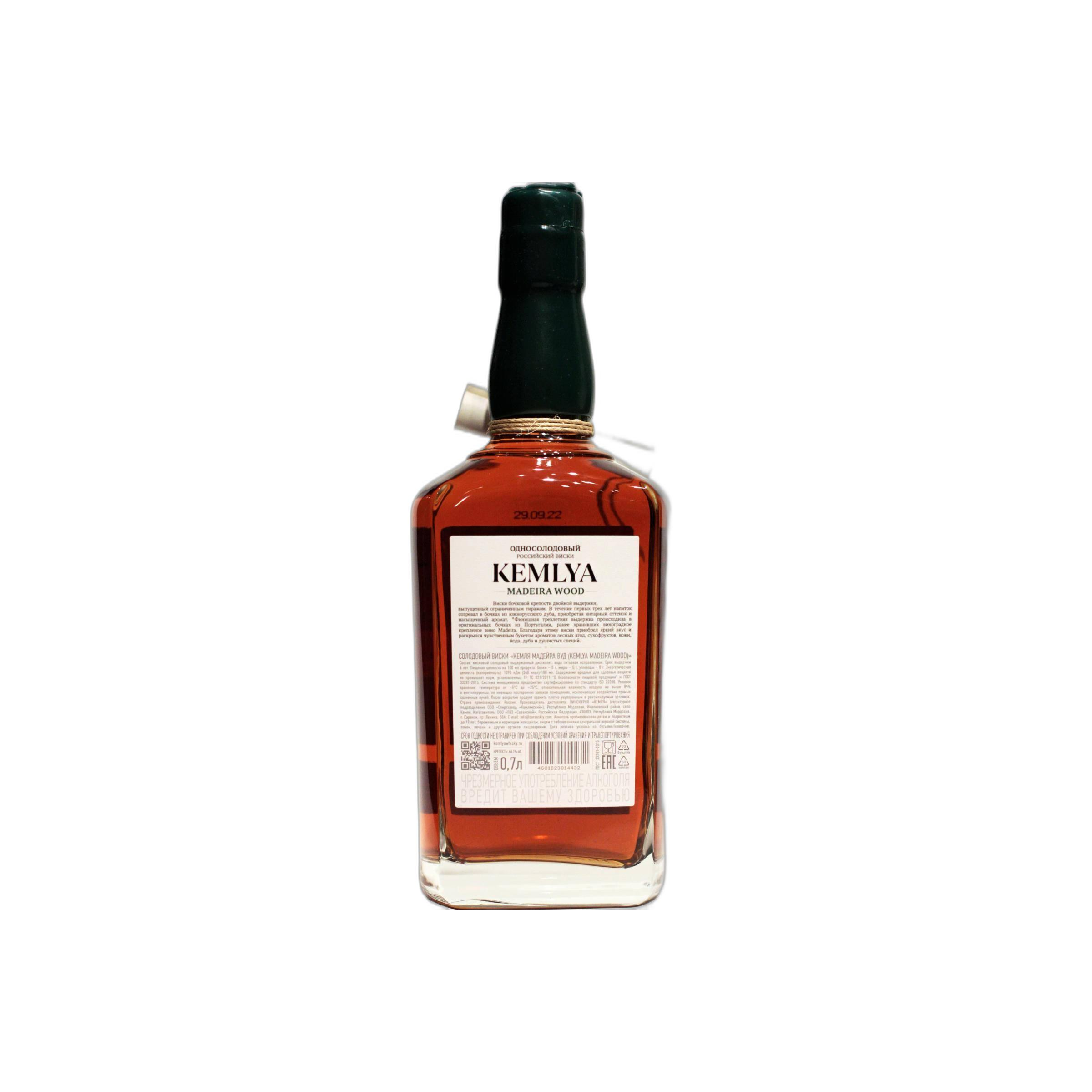Kemlya 06-year-old 2