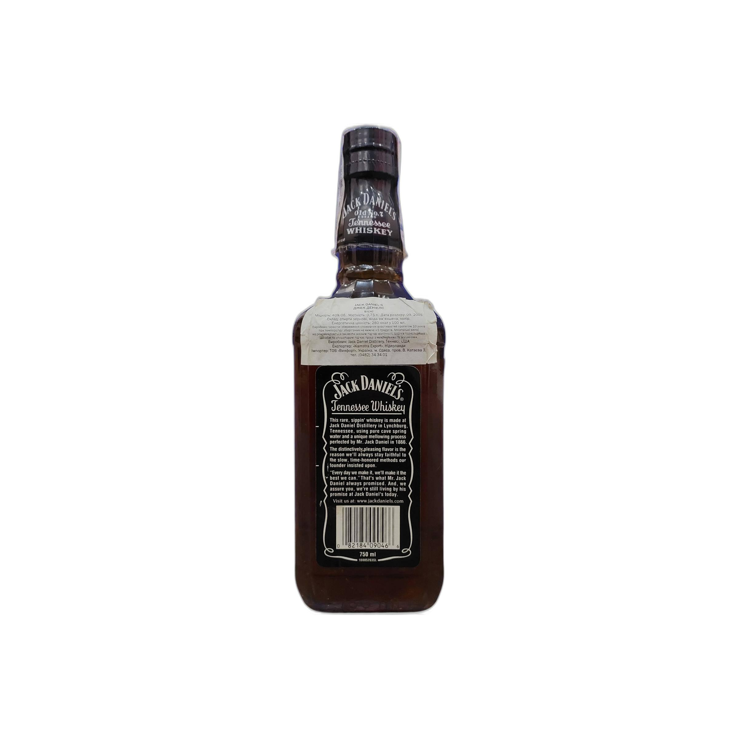Jack Daniel's Bourbon Whisky 2