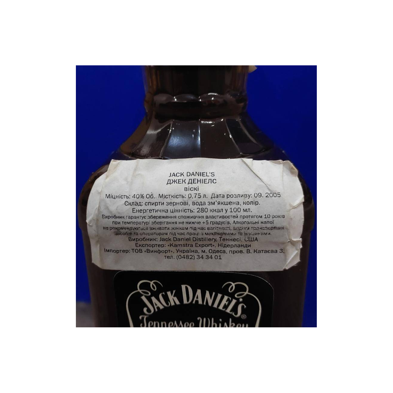 Jack Daniel's Bourbon Whisky 3