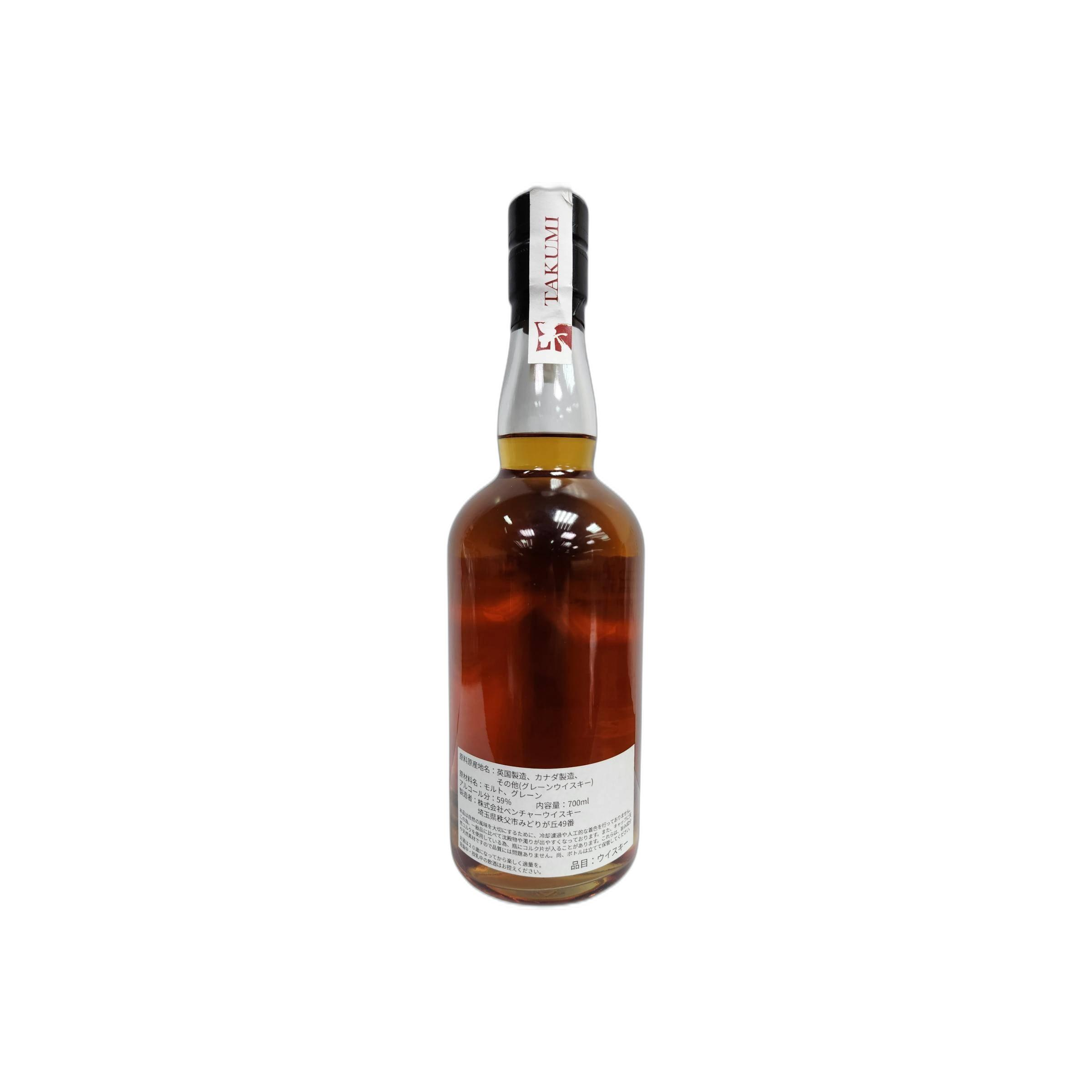 Ichiro's Blended Whisky 2