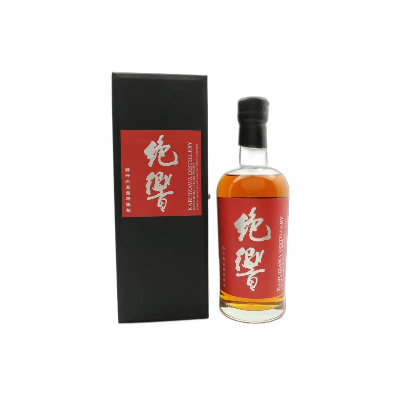 Karuizawa Single Malt Whisky