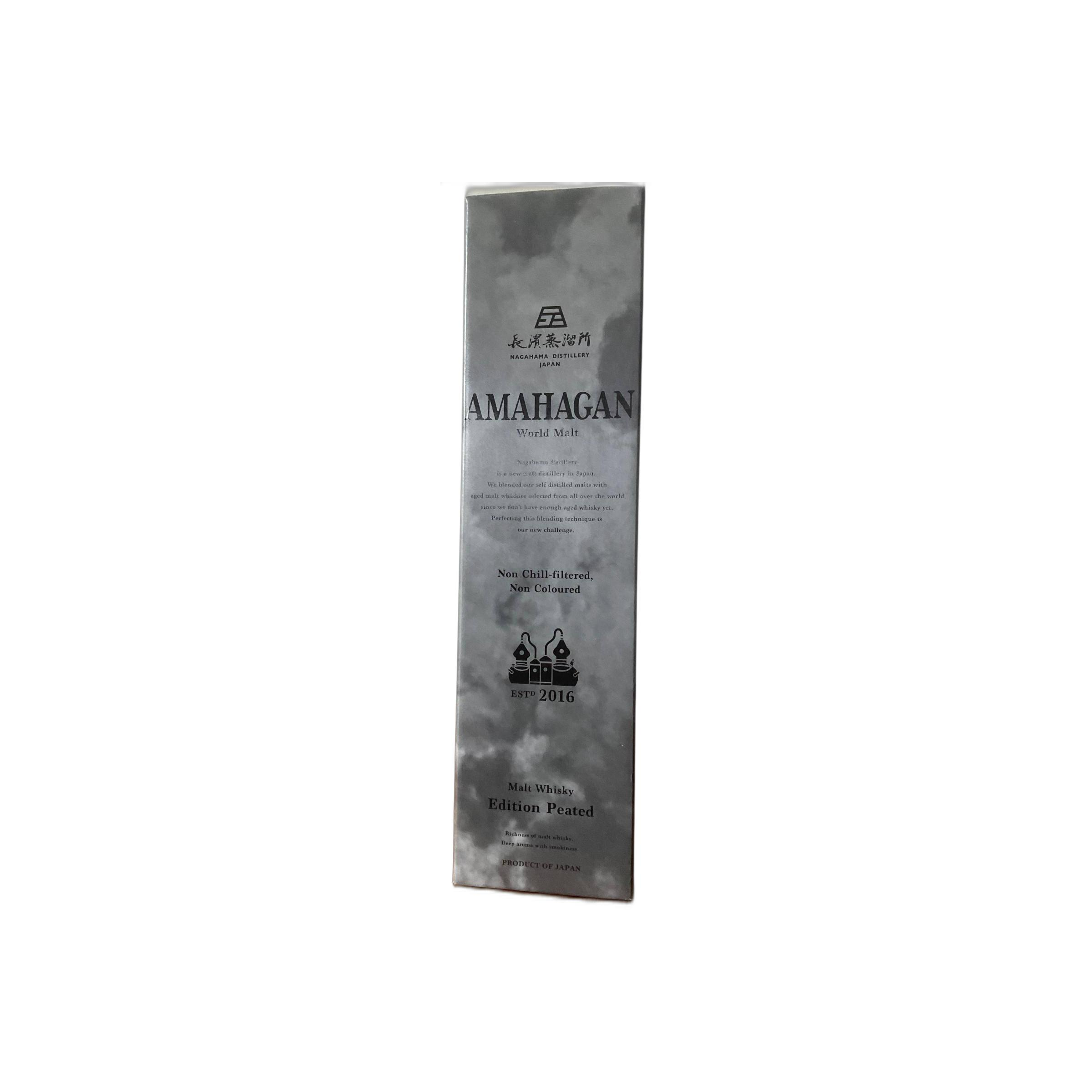 Nagahama Single Malt Whisky 2