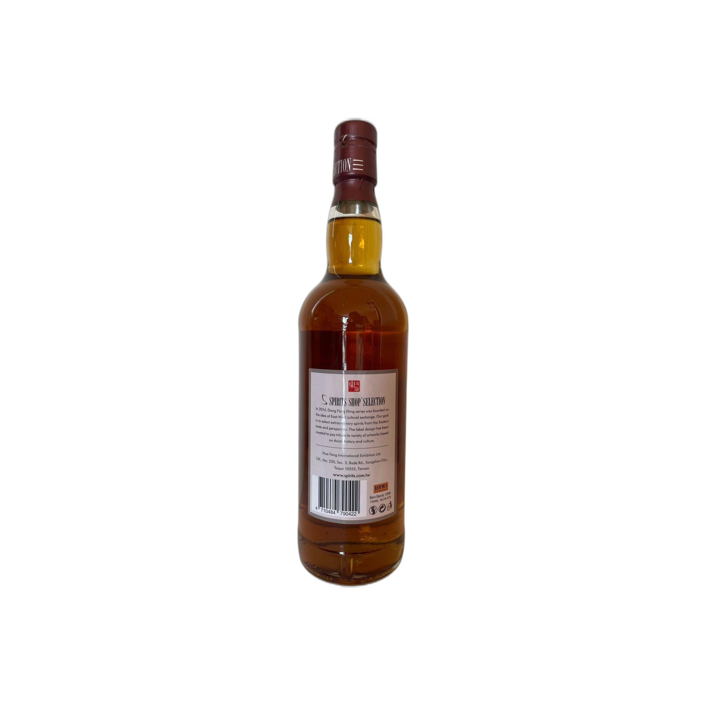 Ben Nevis 1996 25 Years Single Malt Whisky 2