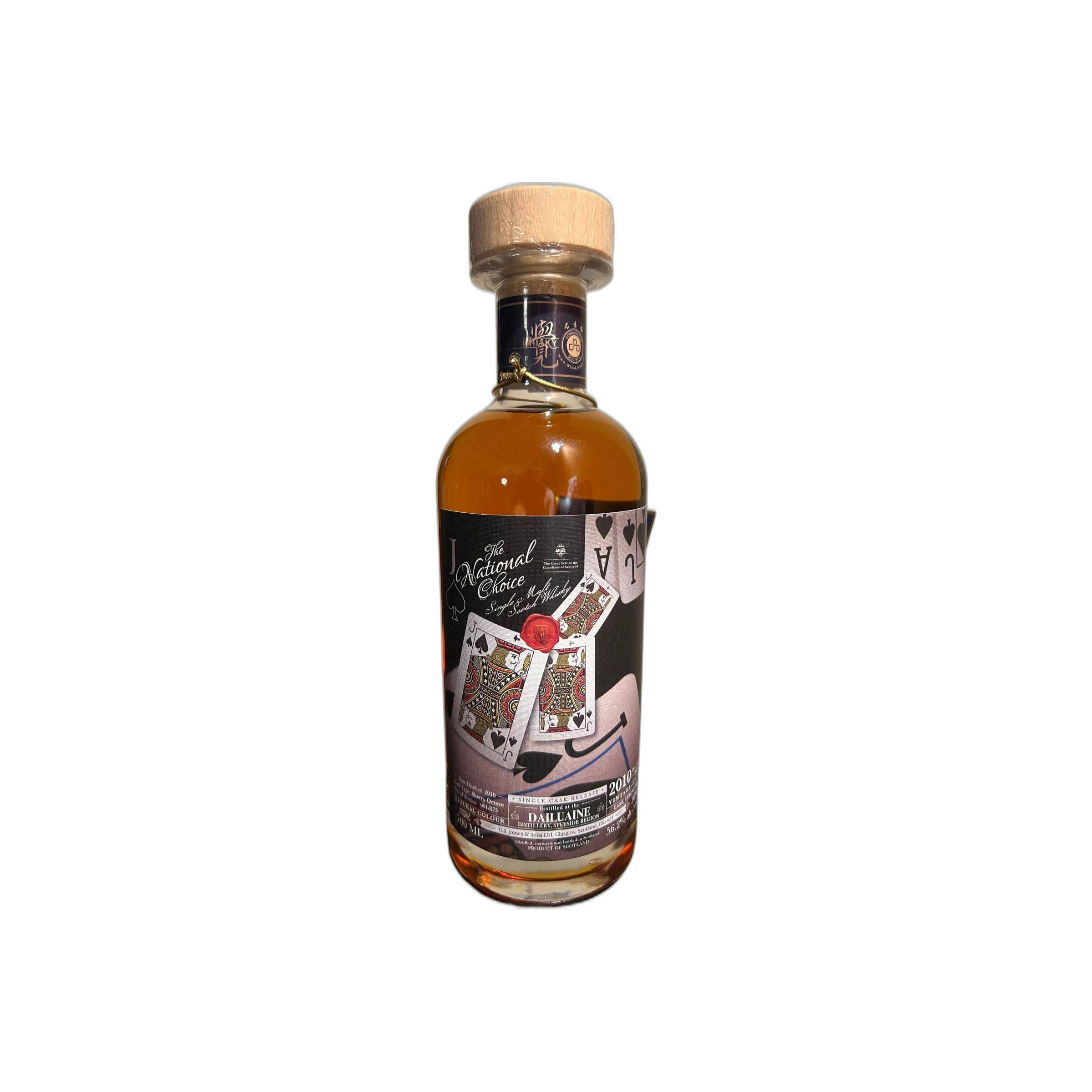 Dailuaine 2010 11 Years Single Malt Whisky