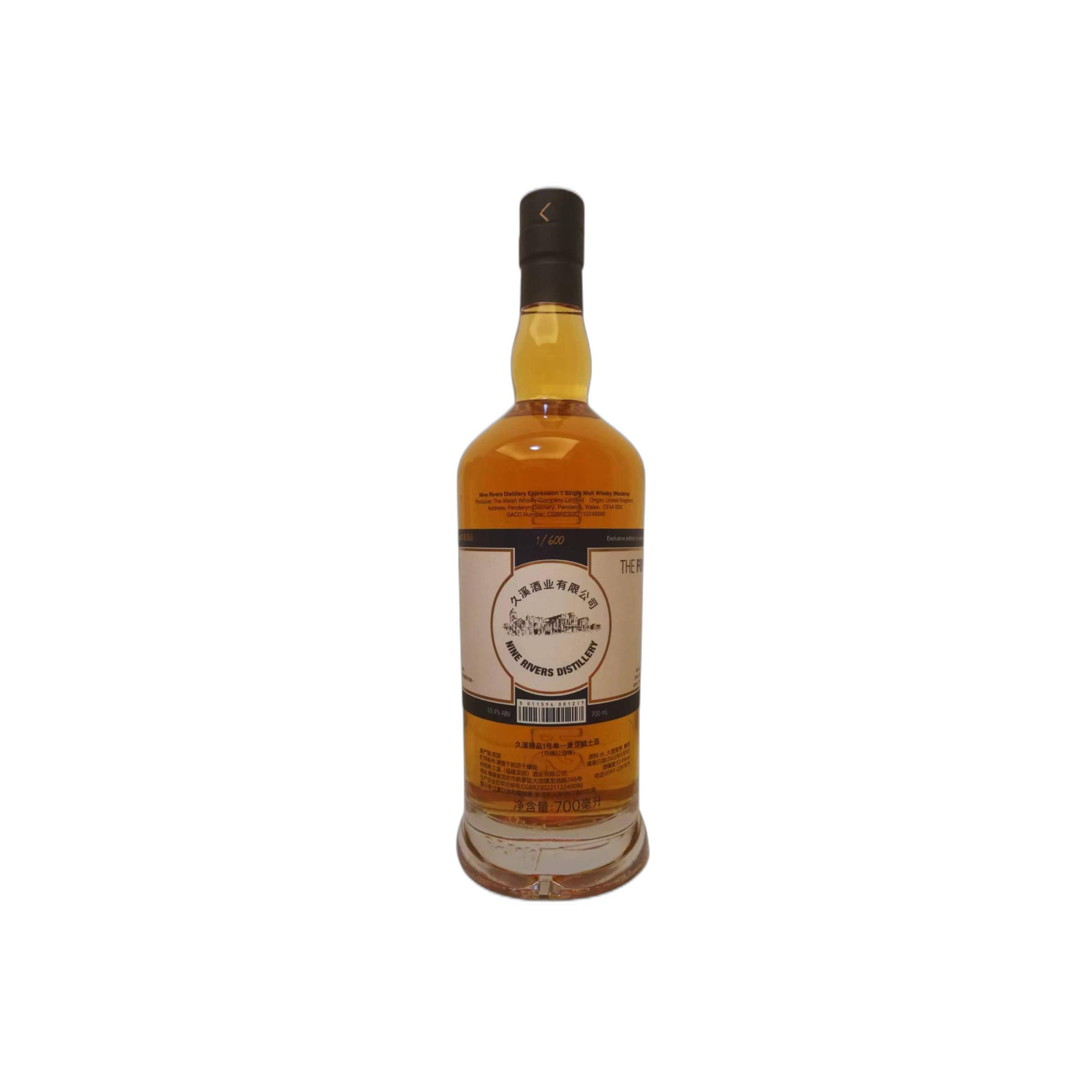 Nine Rivers Distillery The Founders' Casks WWCo 2