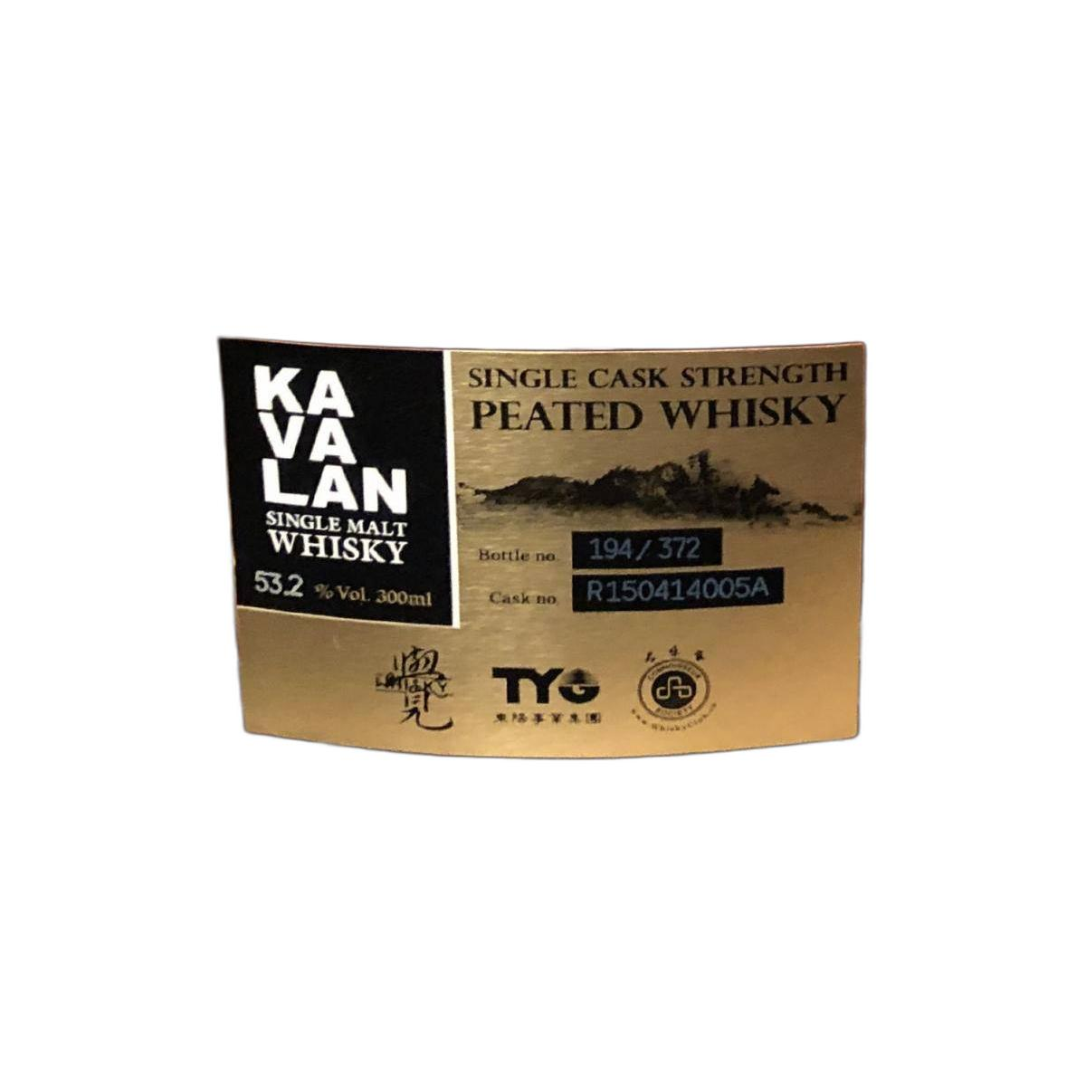 Kavalan 2015 7 Years Single Malt Whisky 3