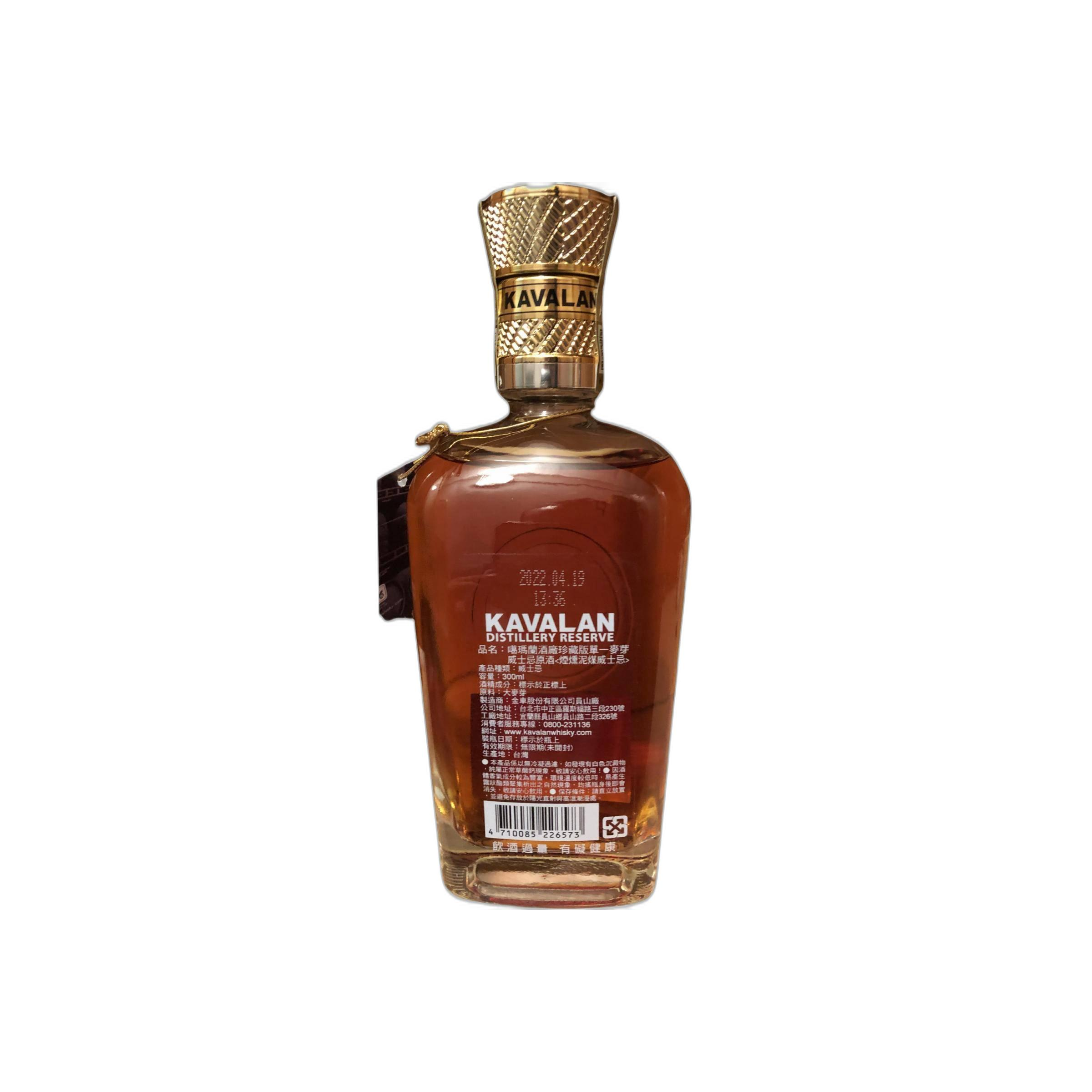 Kavalan 2015 7 Years Single Malt Whisky 2