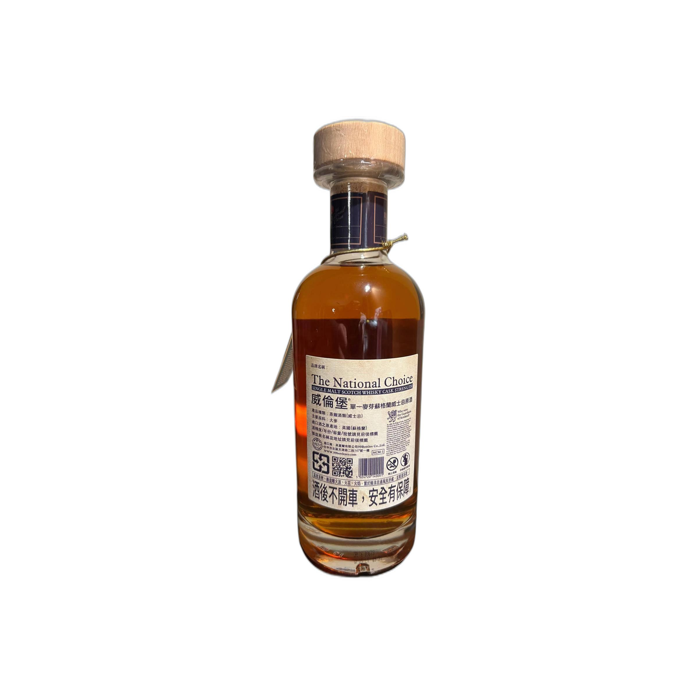 Dailuaine 2010 11 Years Single Malt Whisky 2