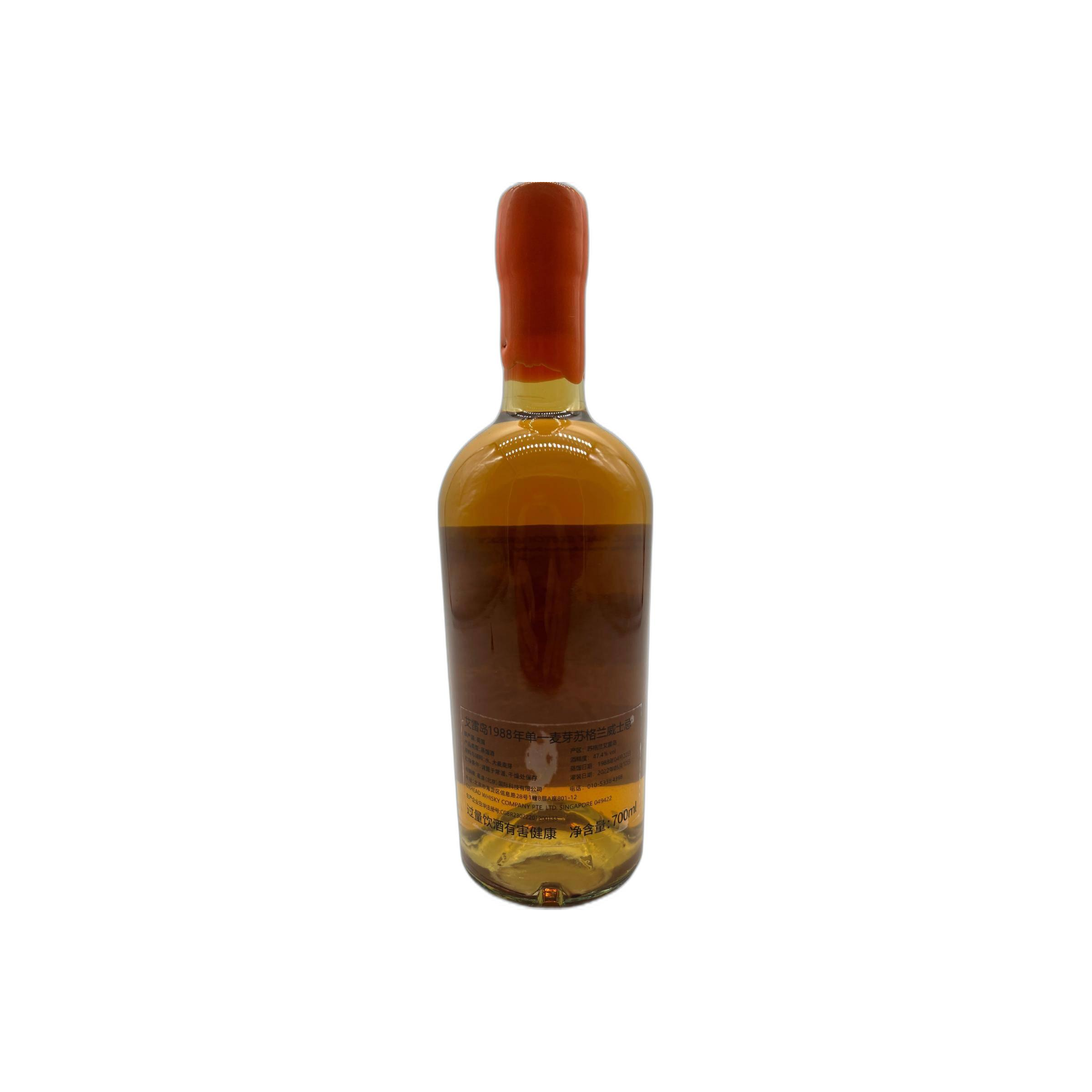 Bowmore 1988 34 Years Single Malt Whisky 2