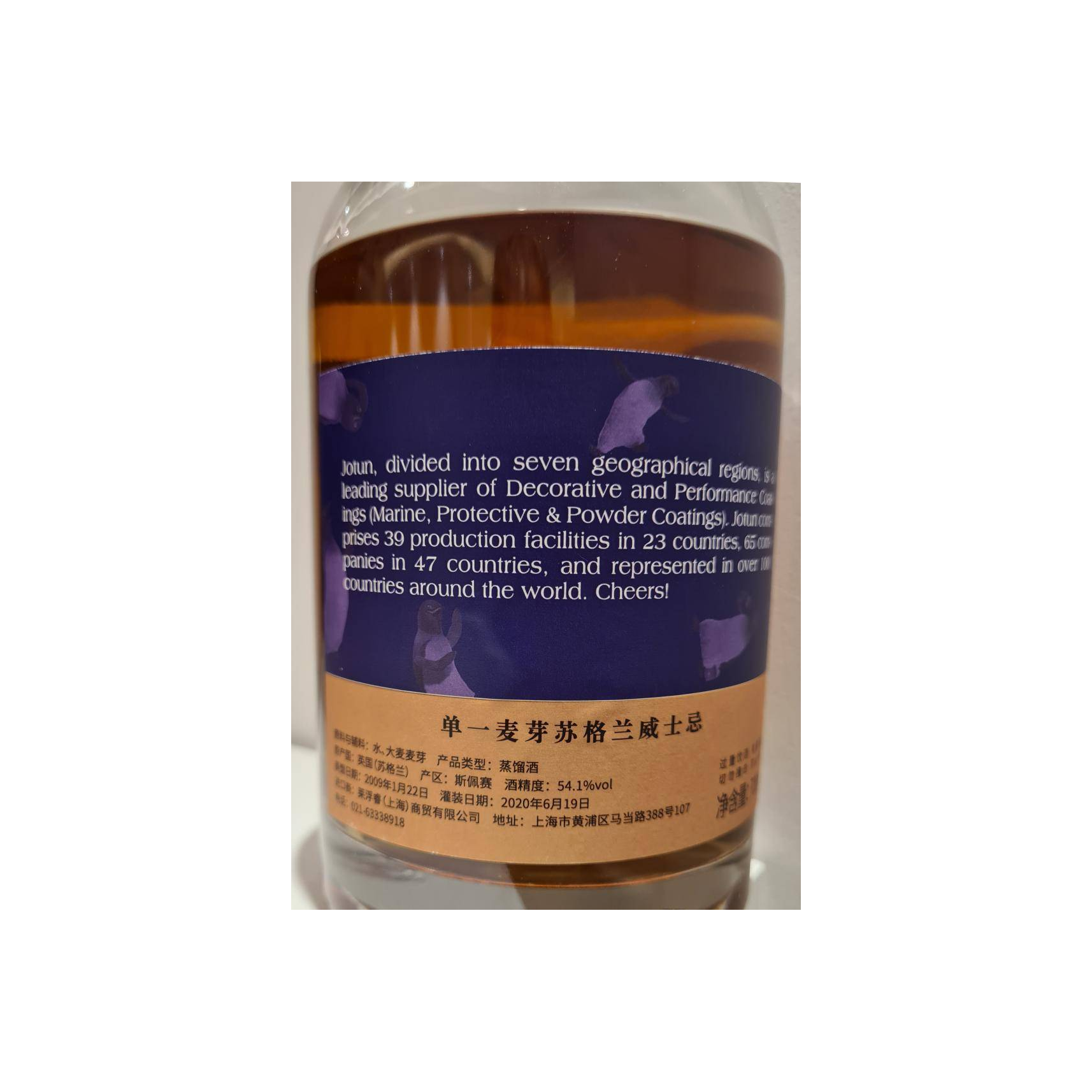 Dailuaine 2009 11 Years Single Malt Whisky 2
