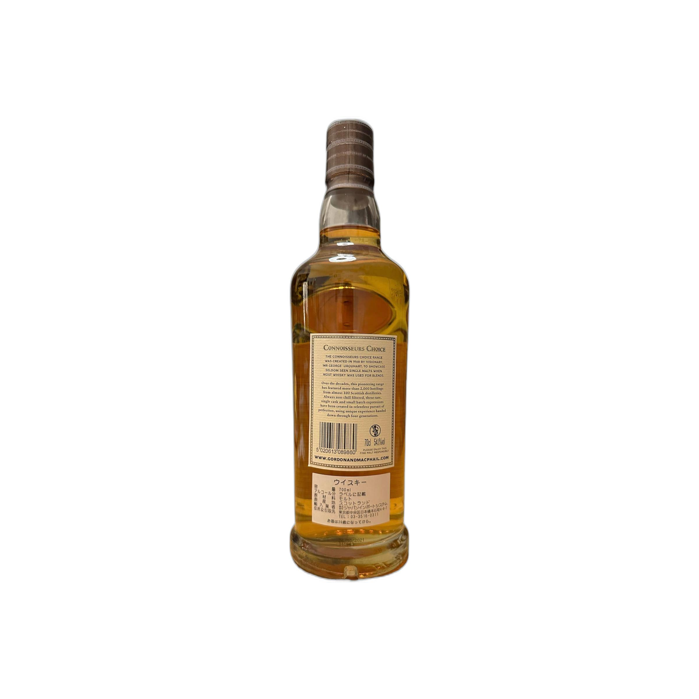 Highland Park Connoisseurs Choice - Cask Strength 1995 26 Years Single Malt Whisky 2