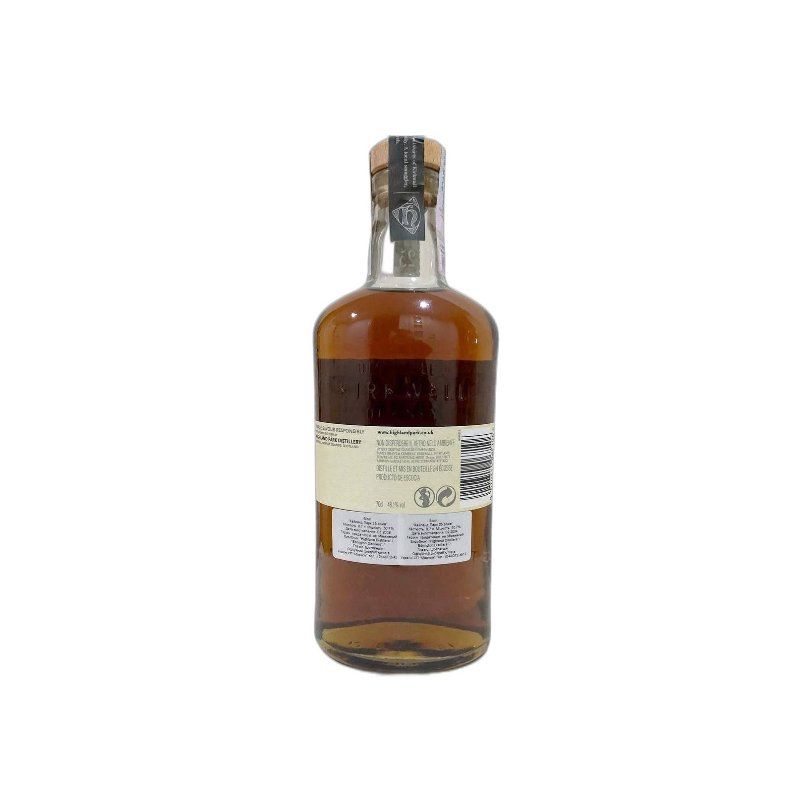 Highland Park 25 Years Single Malt Whisky 2