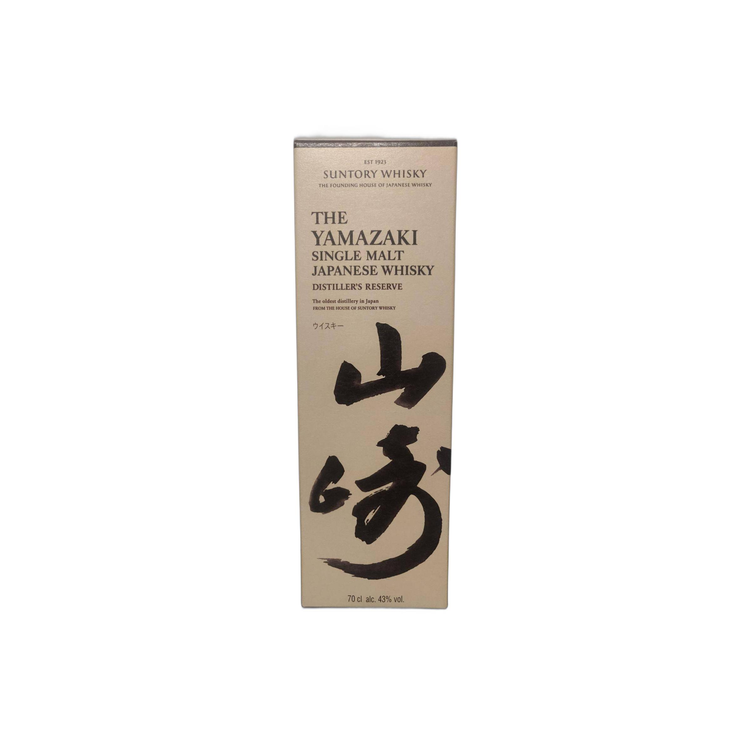 Yamazaki Single Malt Whisky 3