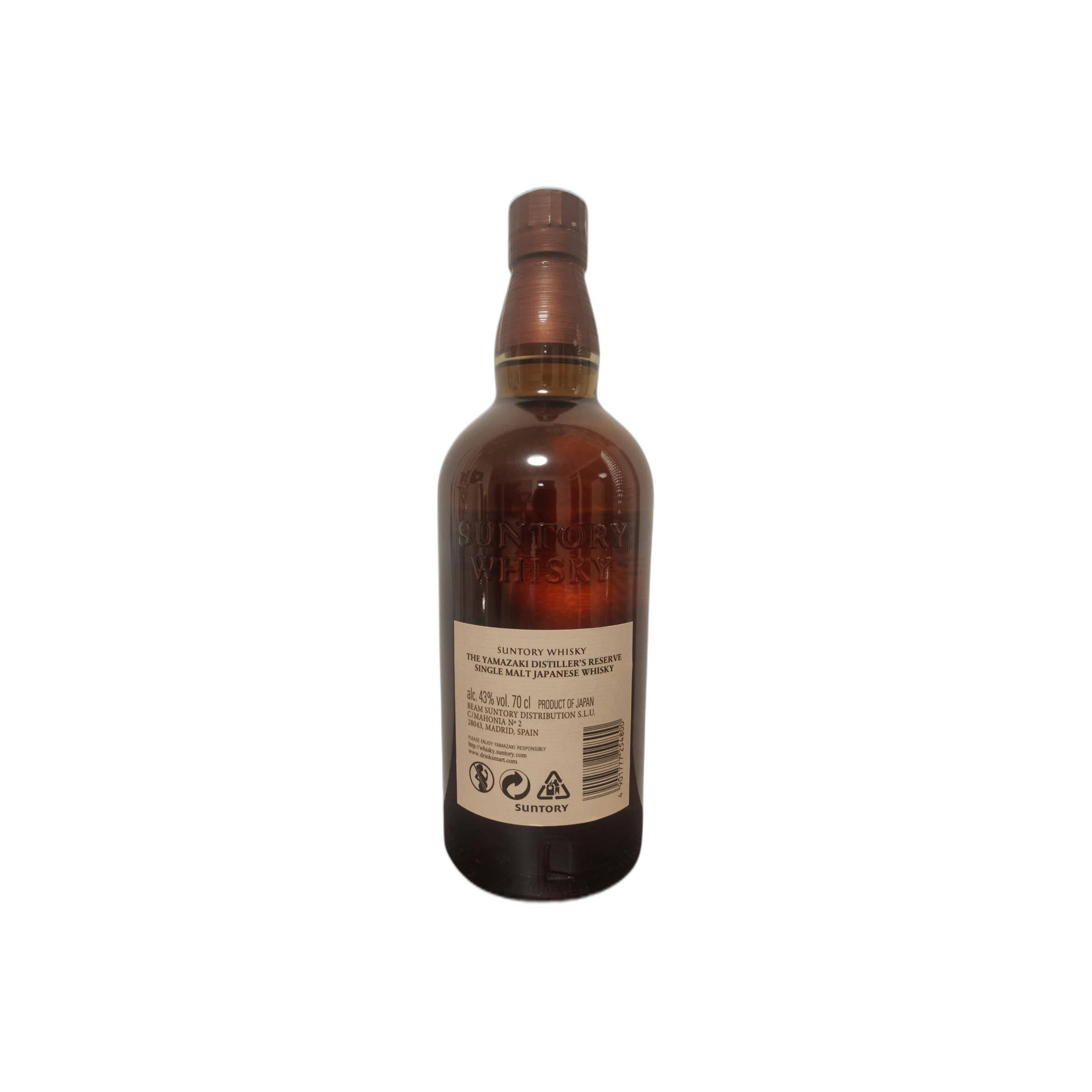 Yamazaki Single Malt Whisky 2