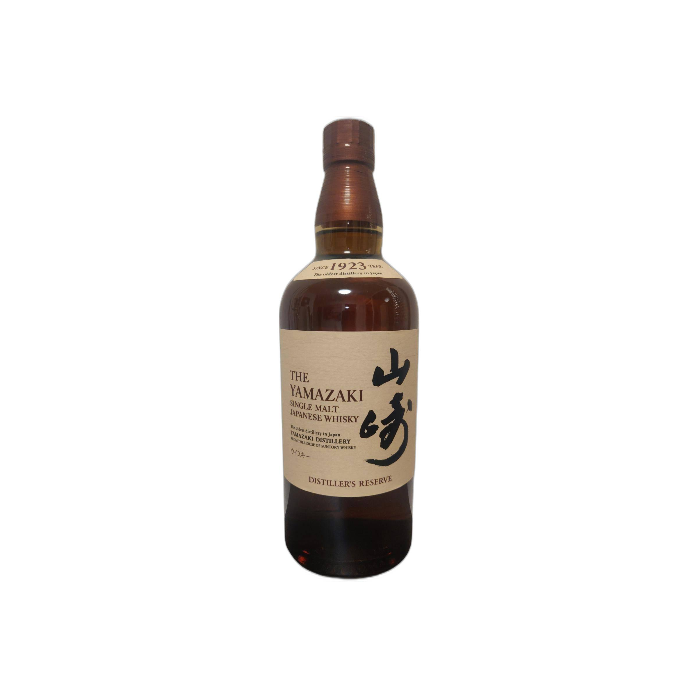 Yamazaki Single Malt Whisky