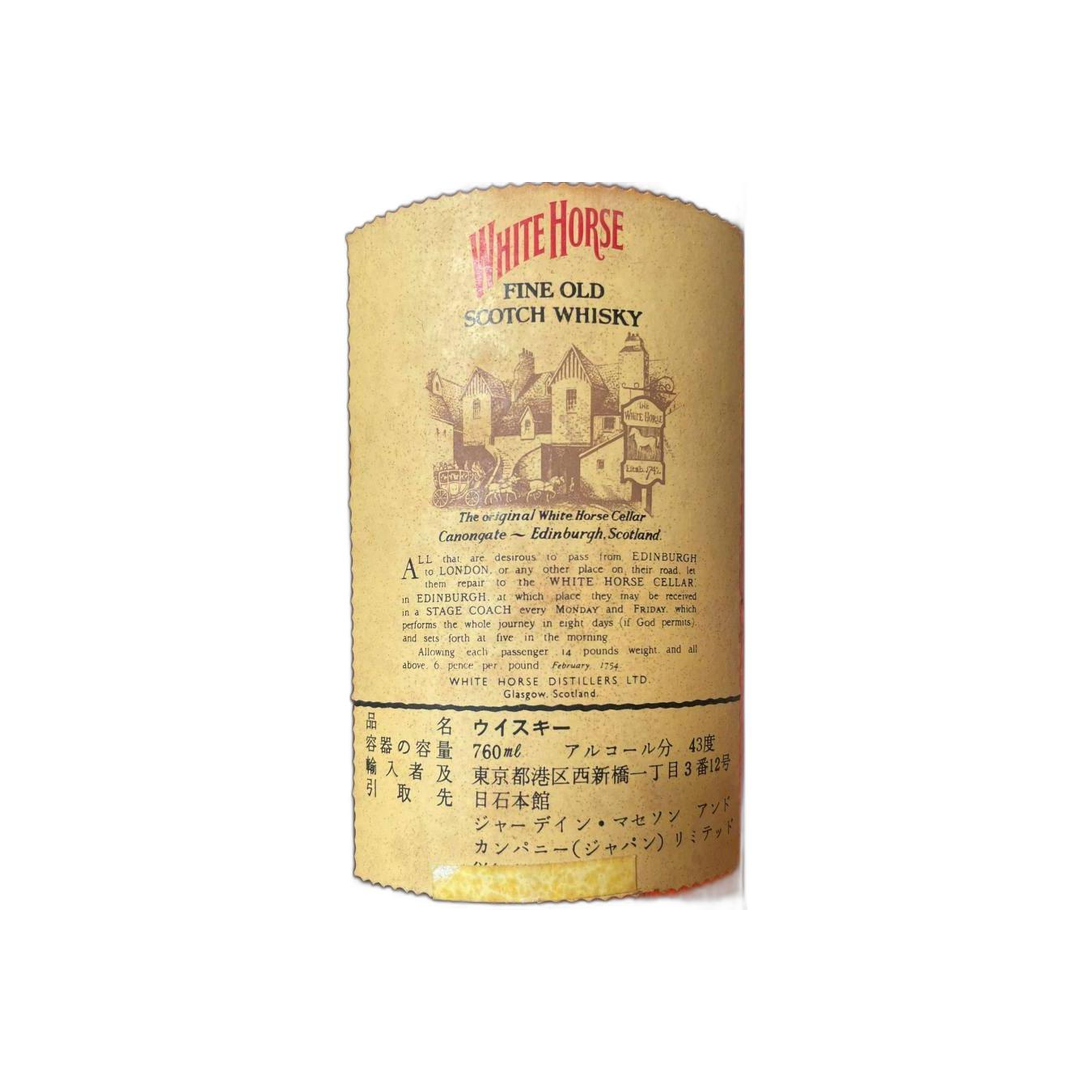 White Horse Blended Whisky 2