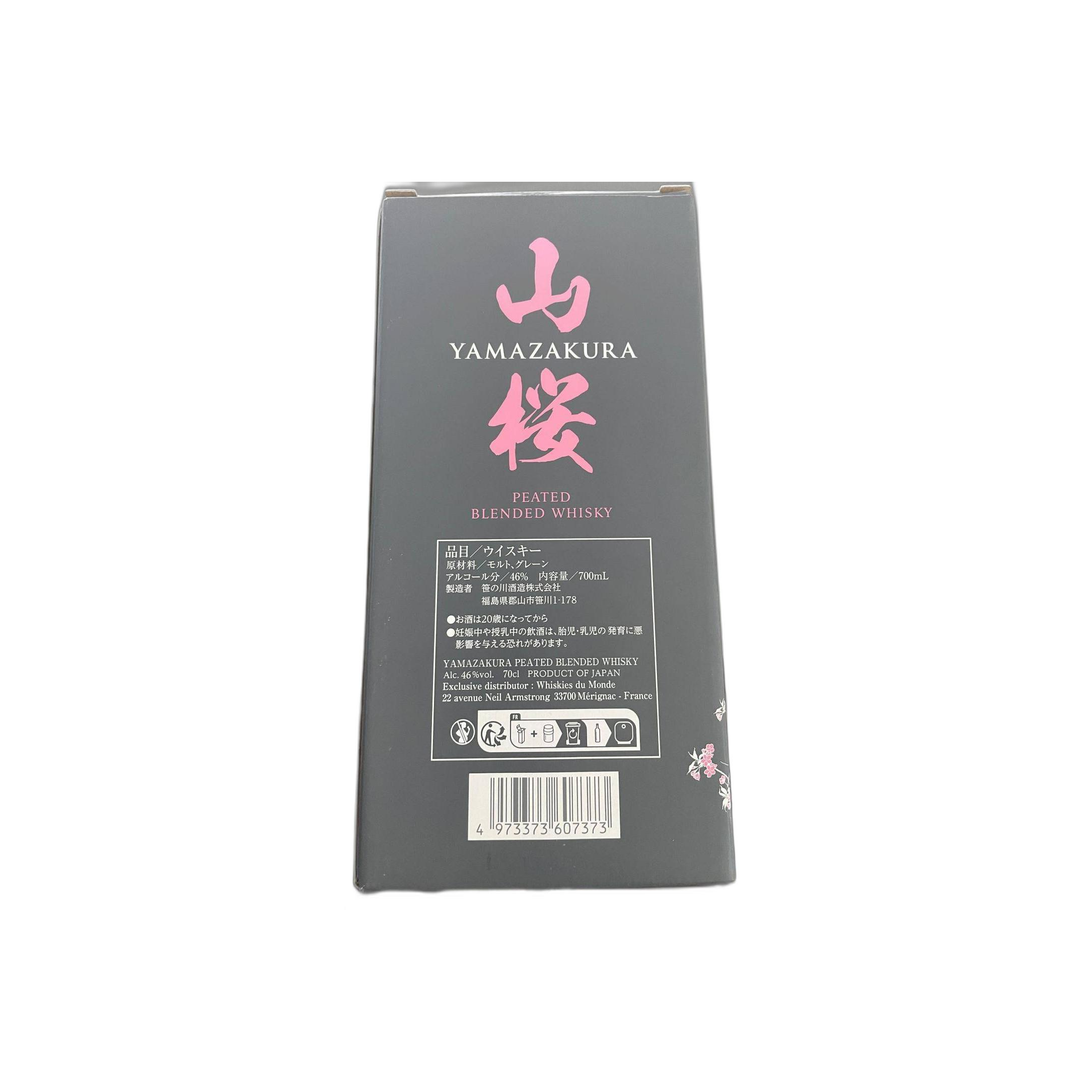 Yamazakura Peated 2