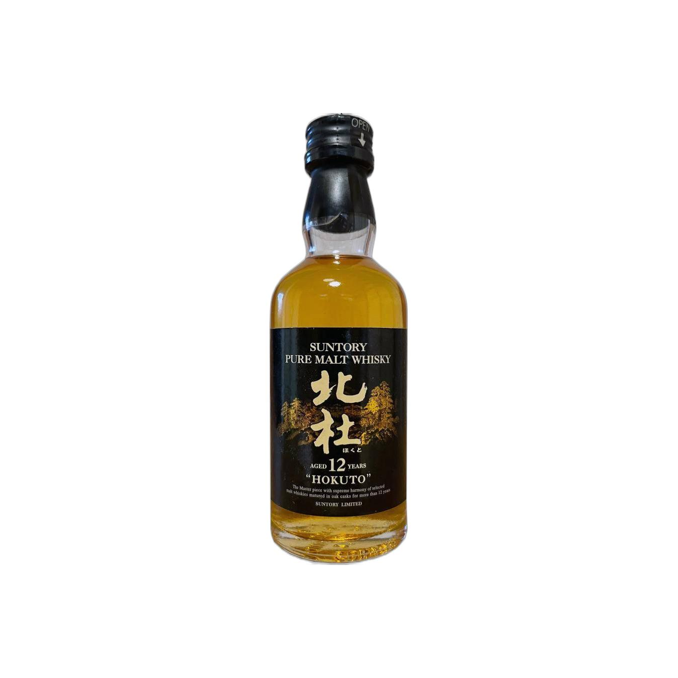 Suntory 12 Years Blended Malt Whisky 2