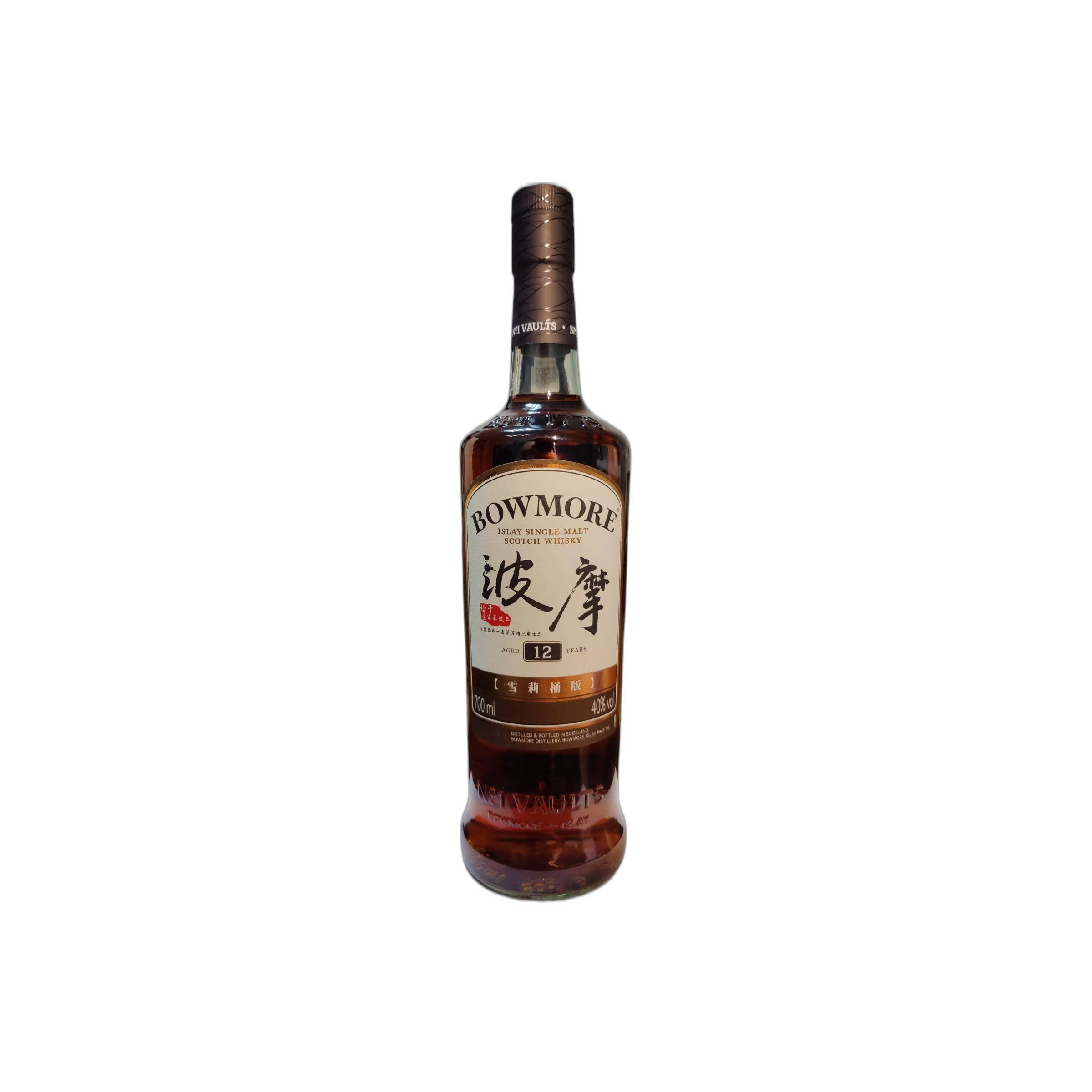 Bowmore 12 Years Single Malt Whisky