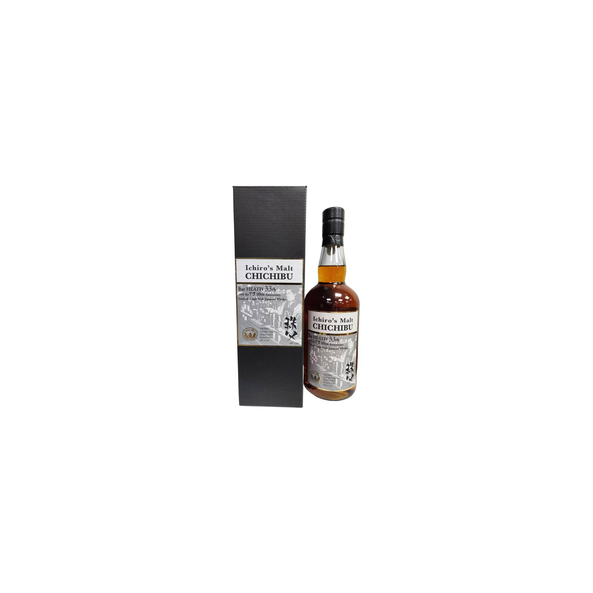 Chichibu 2013 7 Years Single Malt Whisky 3