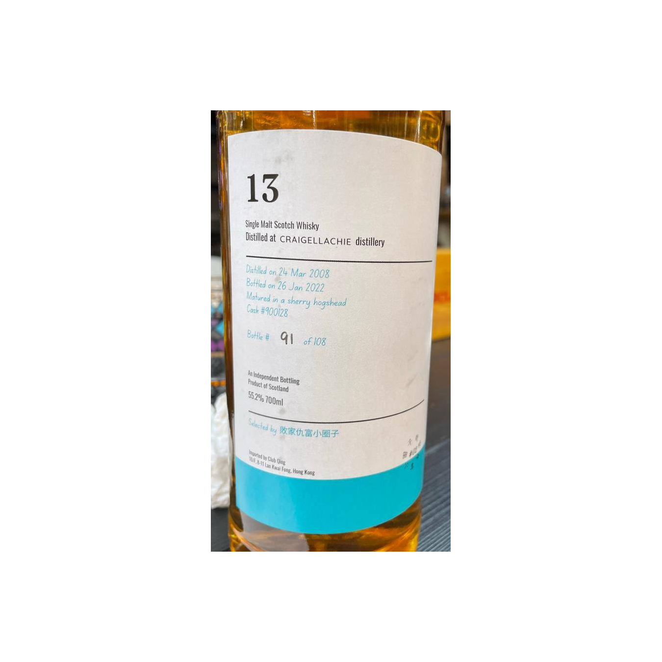 Craigellachie 2008 13 Years Single Malt Whisky