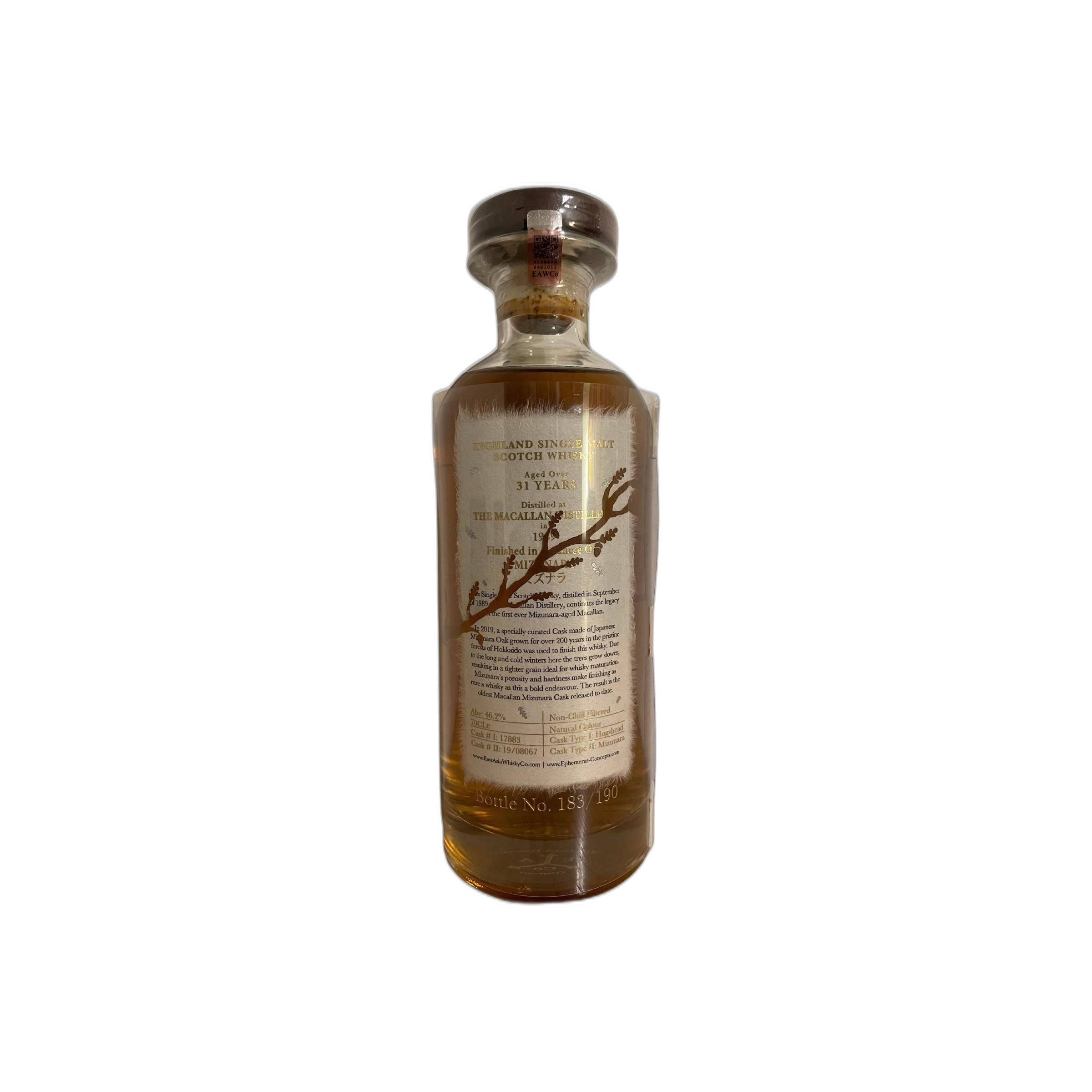 The Macallan 1989 31 Years Single Malt Whisky 2