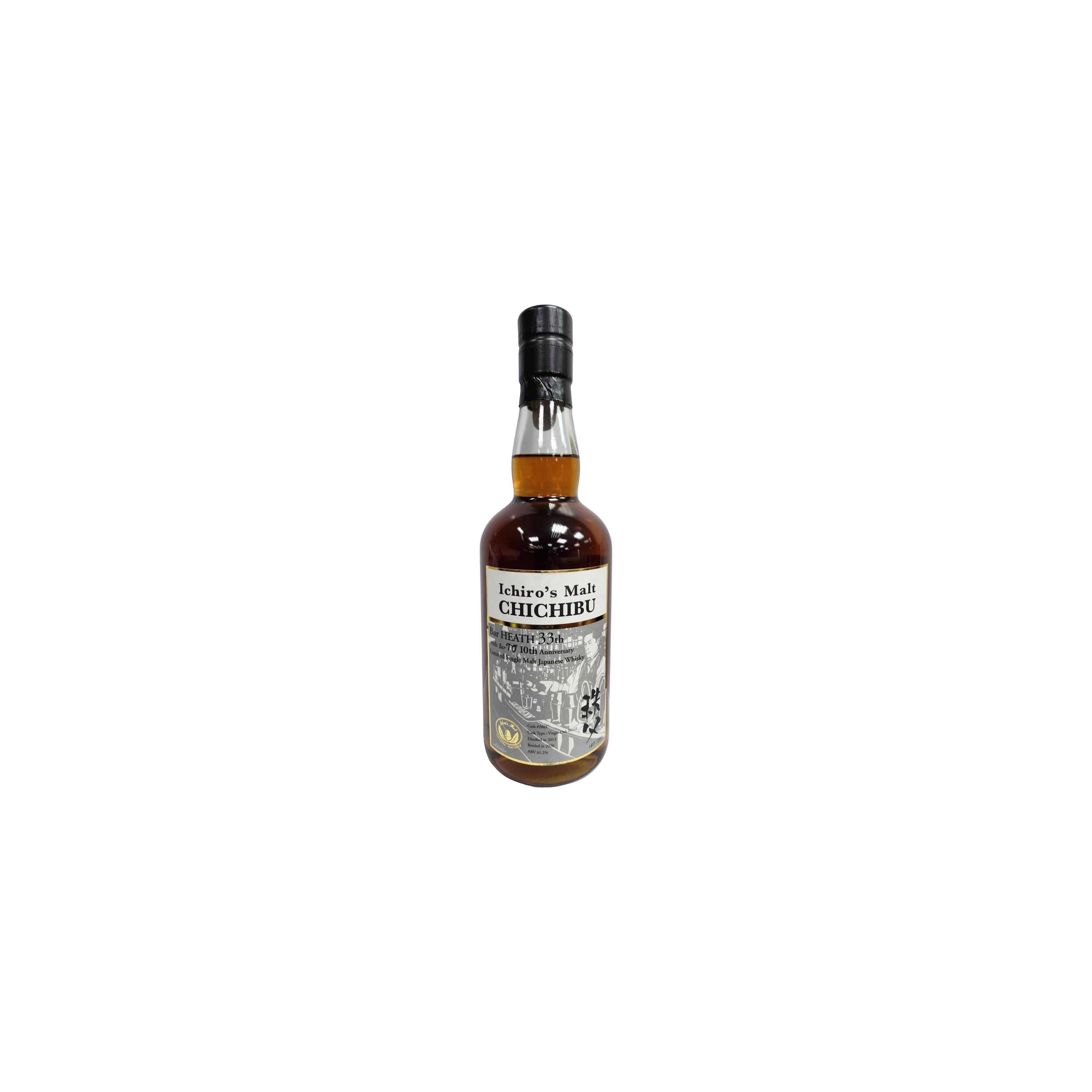 Chichibu 2013 7 Years Single Malt Whisky
