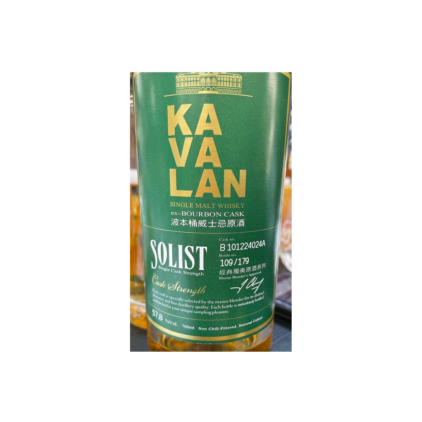 Kavalan ex-Bourbon Cask Single Malt Whisky