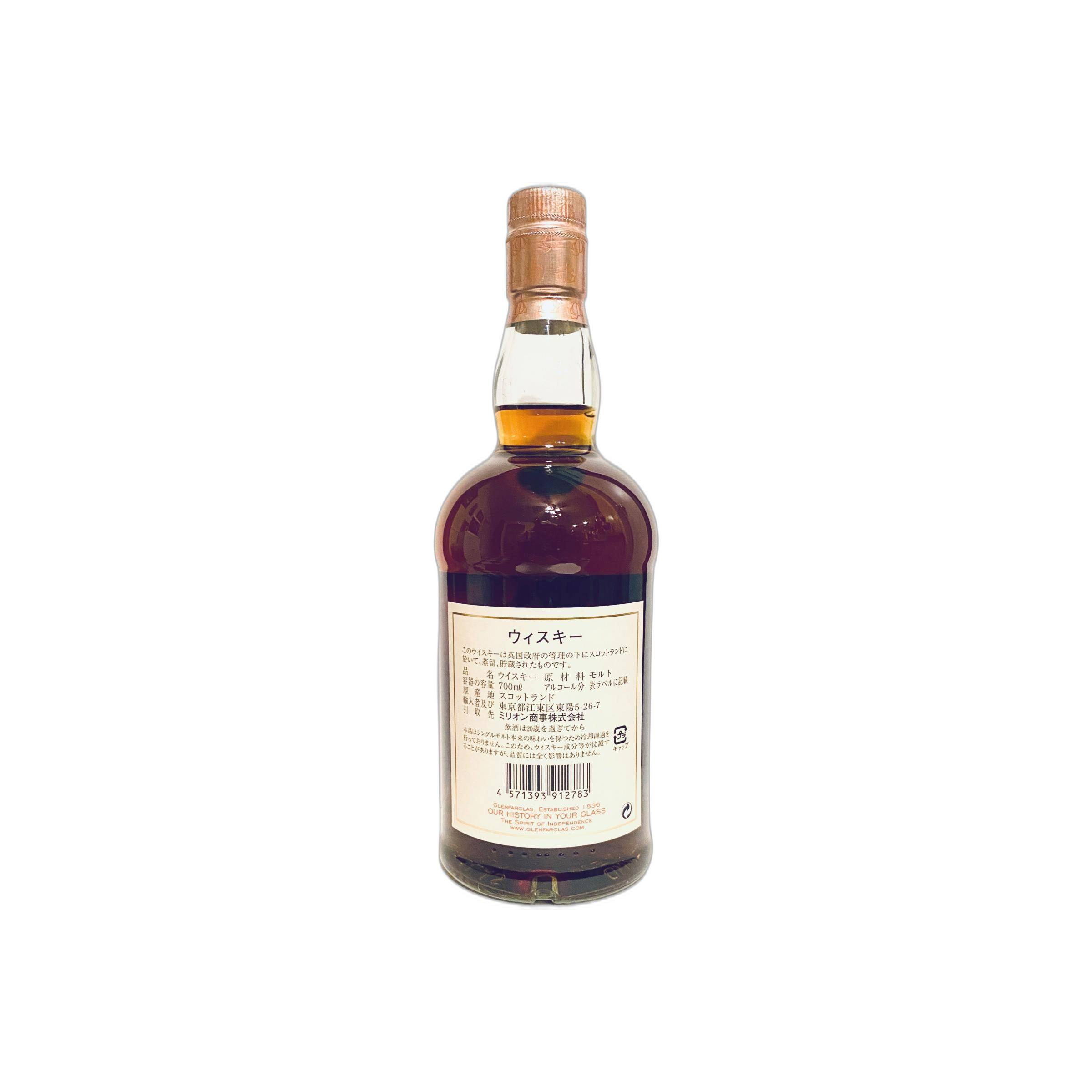 Glenfarclas 2004 16 Years Single Malt Whisky 2