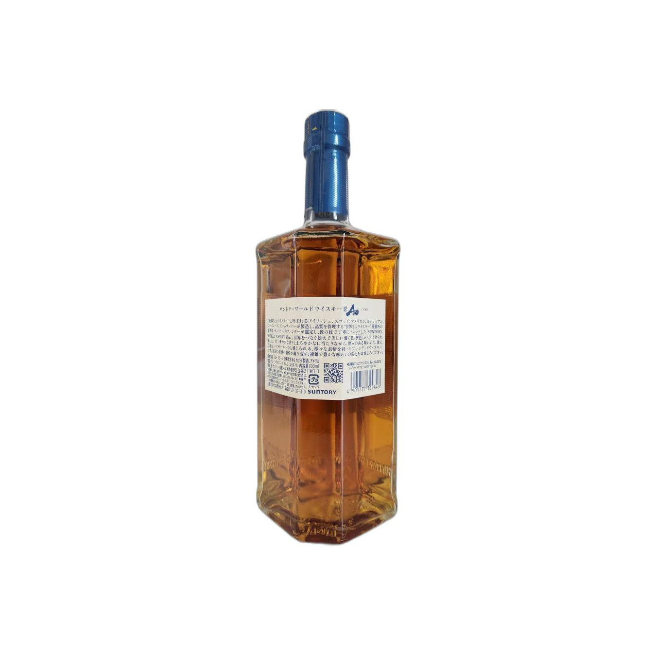 Ao A Blend of Five Major Whiskies 2
