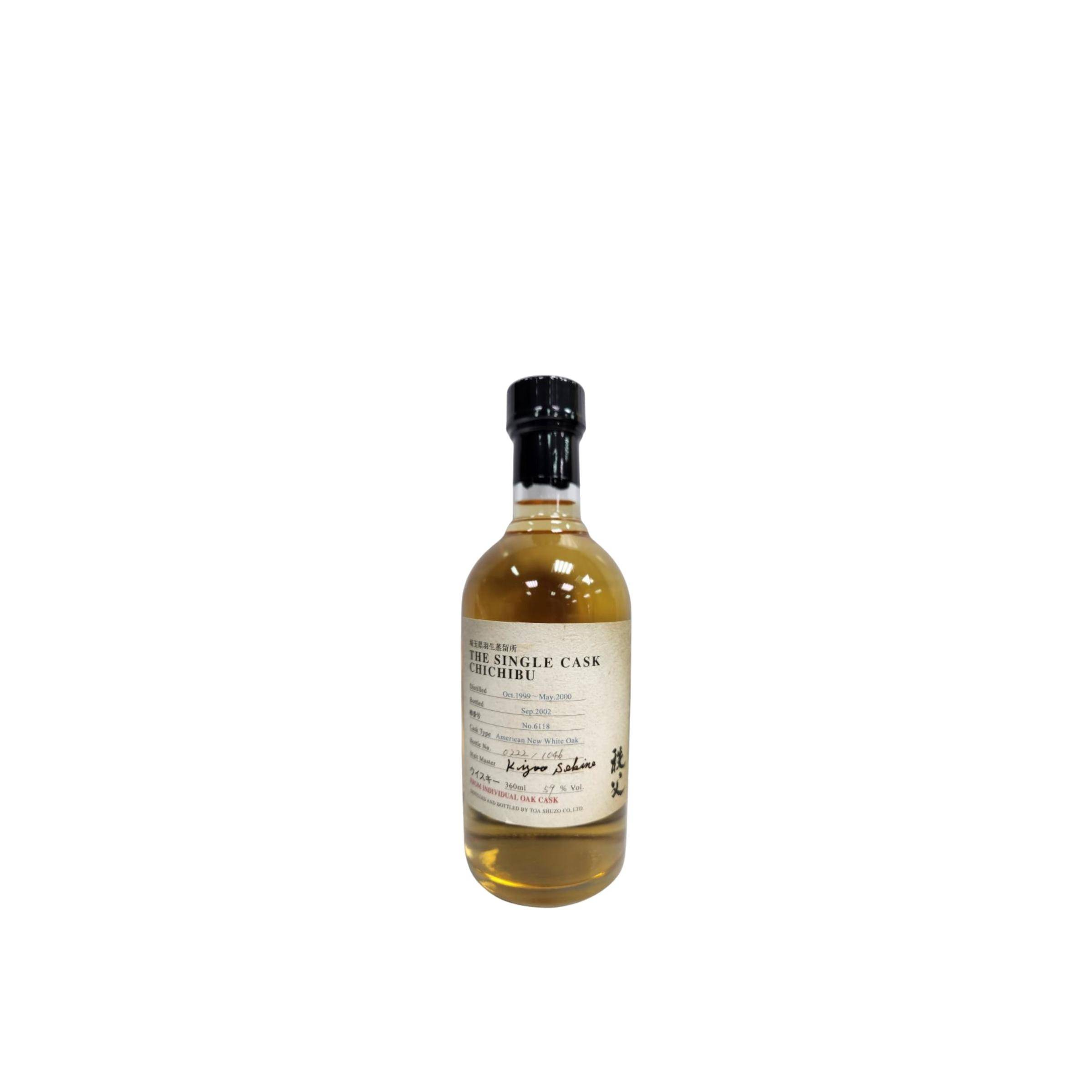 Hanyu 1999 2 Years Spirit Whisky