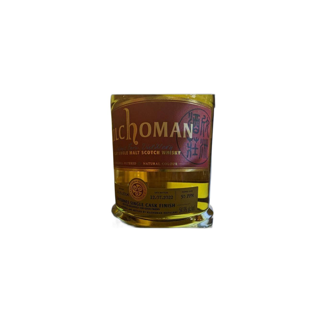 Kilchoman 2014 Single Malt Whisky 2